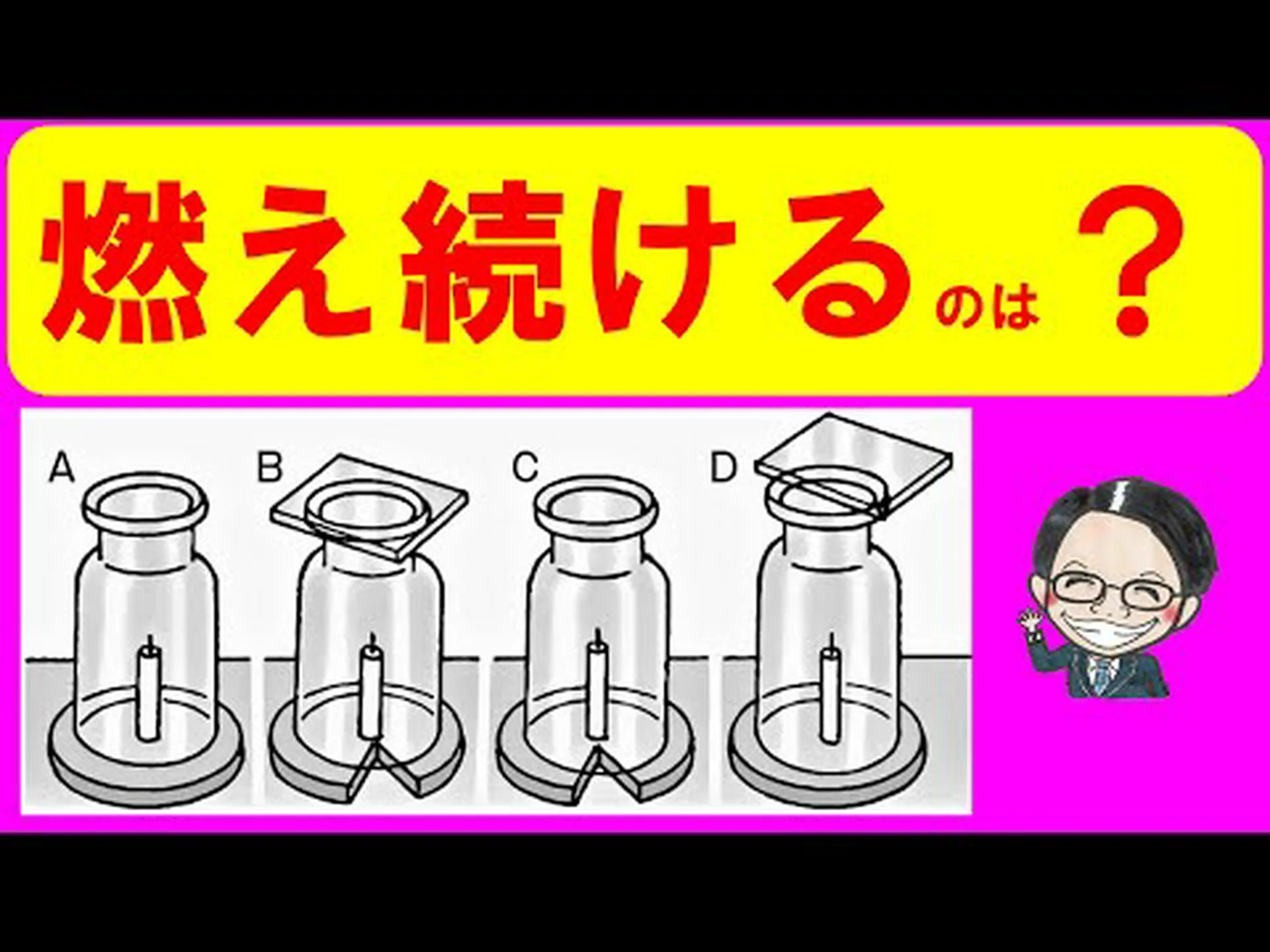 空気中に何かがある 空気中に何かがある
