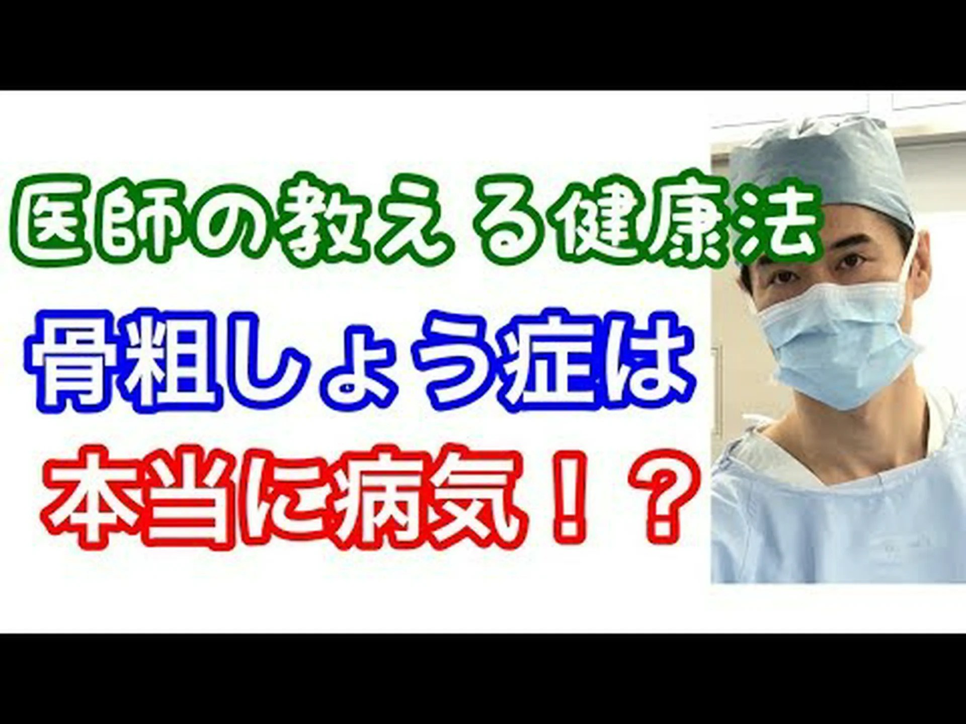 骨密度が高いと乳がんのリスクが増加 骨密度が高いと乳がんのリスクが増加
