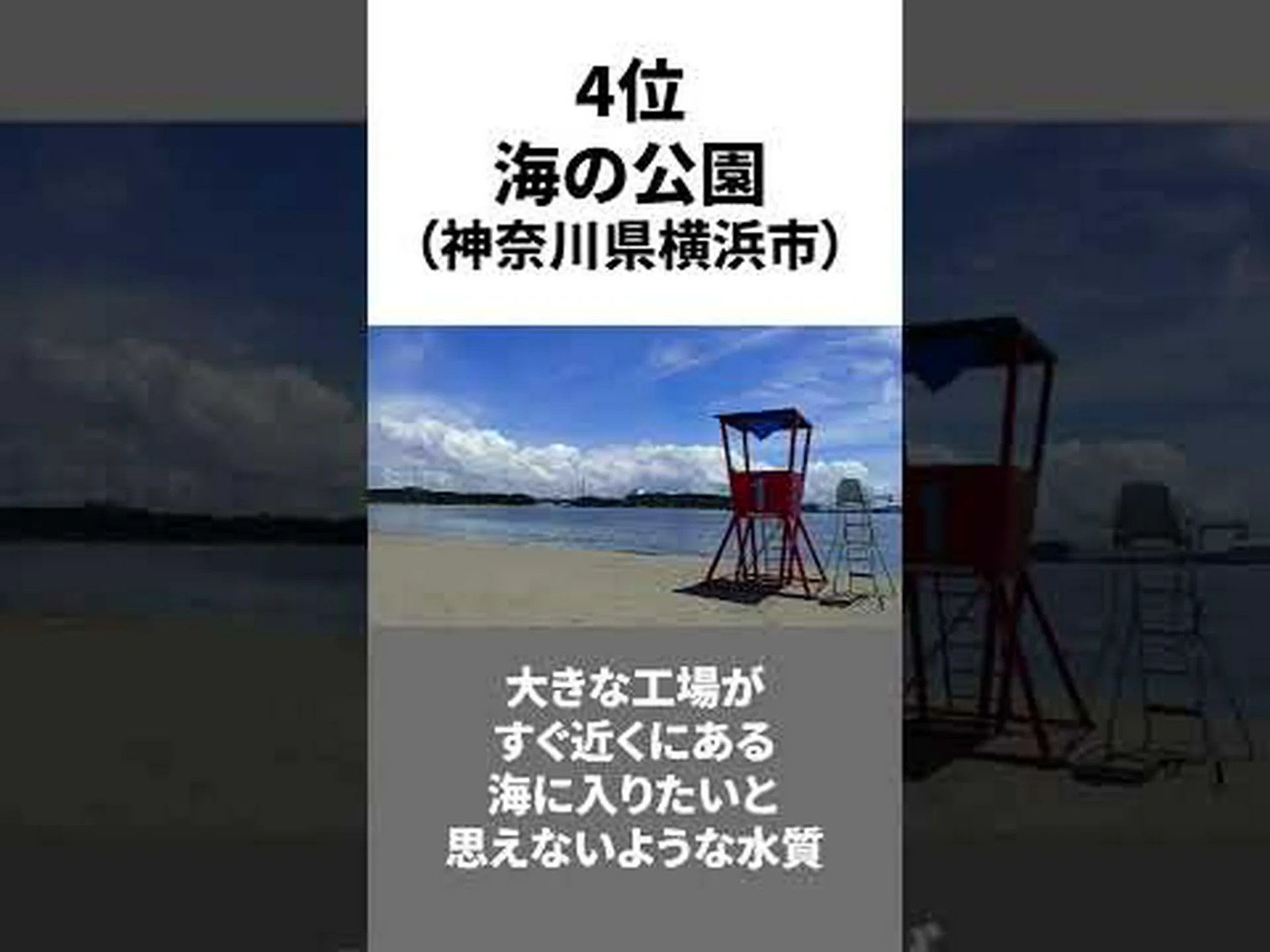 付加価値のある海水 付加価値のある海水
