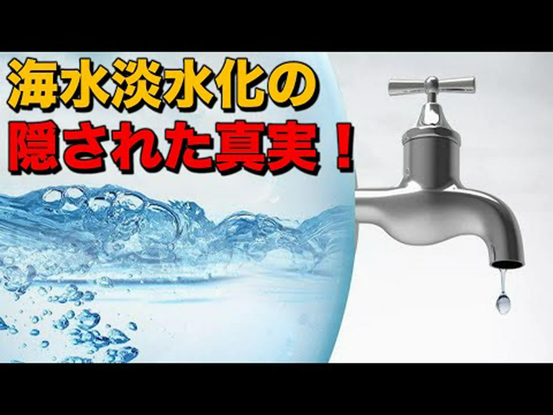 米国の新たな研究:水圧破砕は飲料水を危険にさらす 米国の新たな研究:水圧破砕は飲料水を危険にさらす