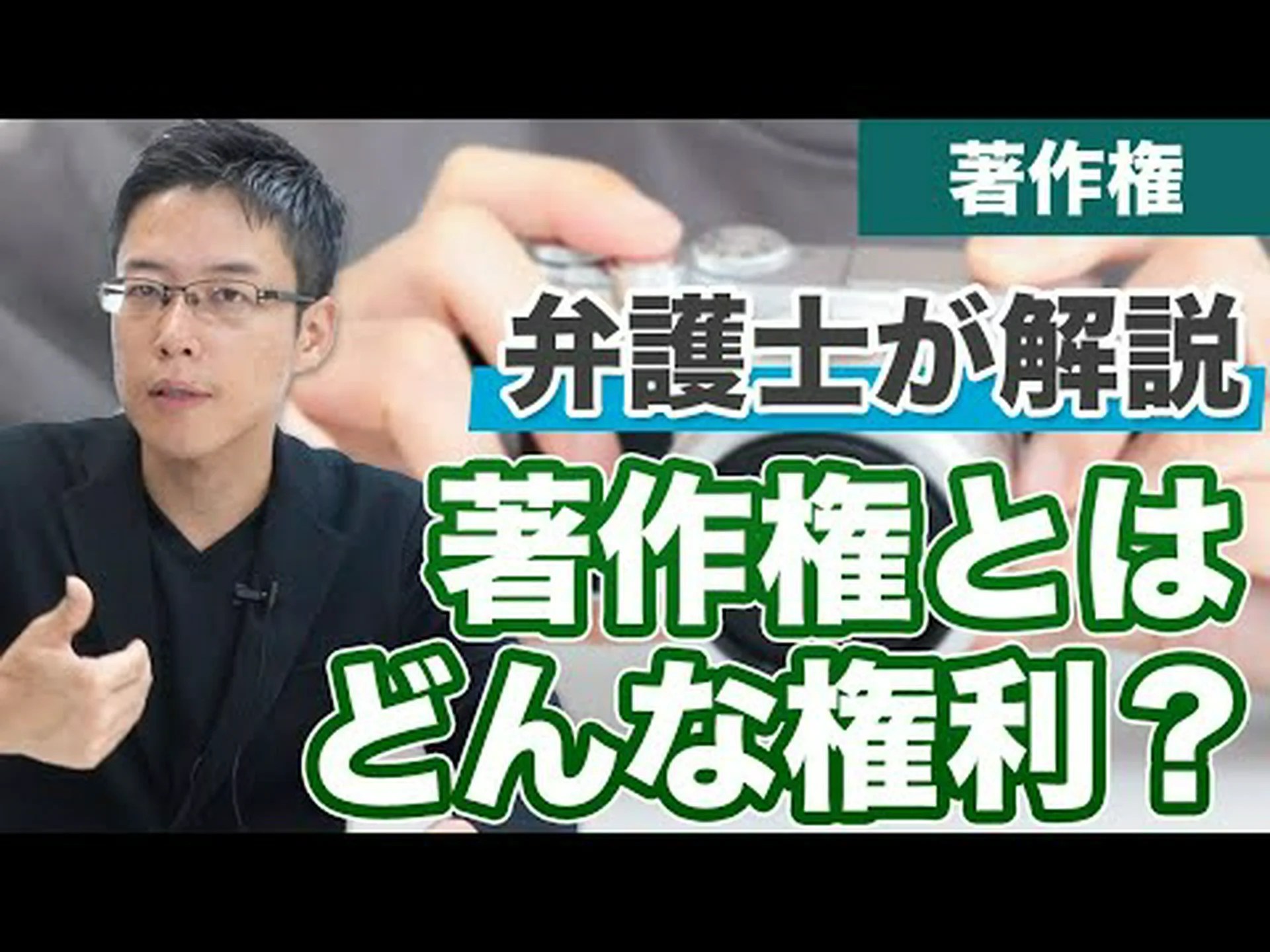 企業はスターにDNAの著作権保護を提供します 企業はスターにDNAの著作権保護を提供します