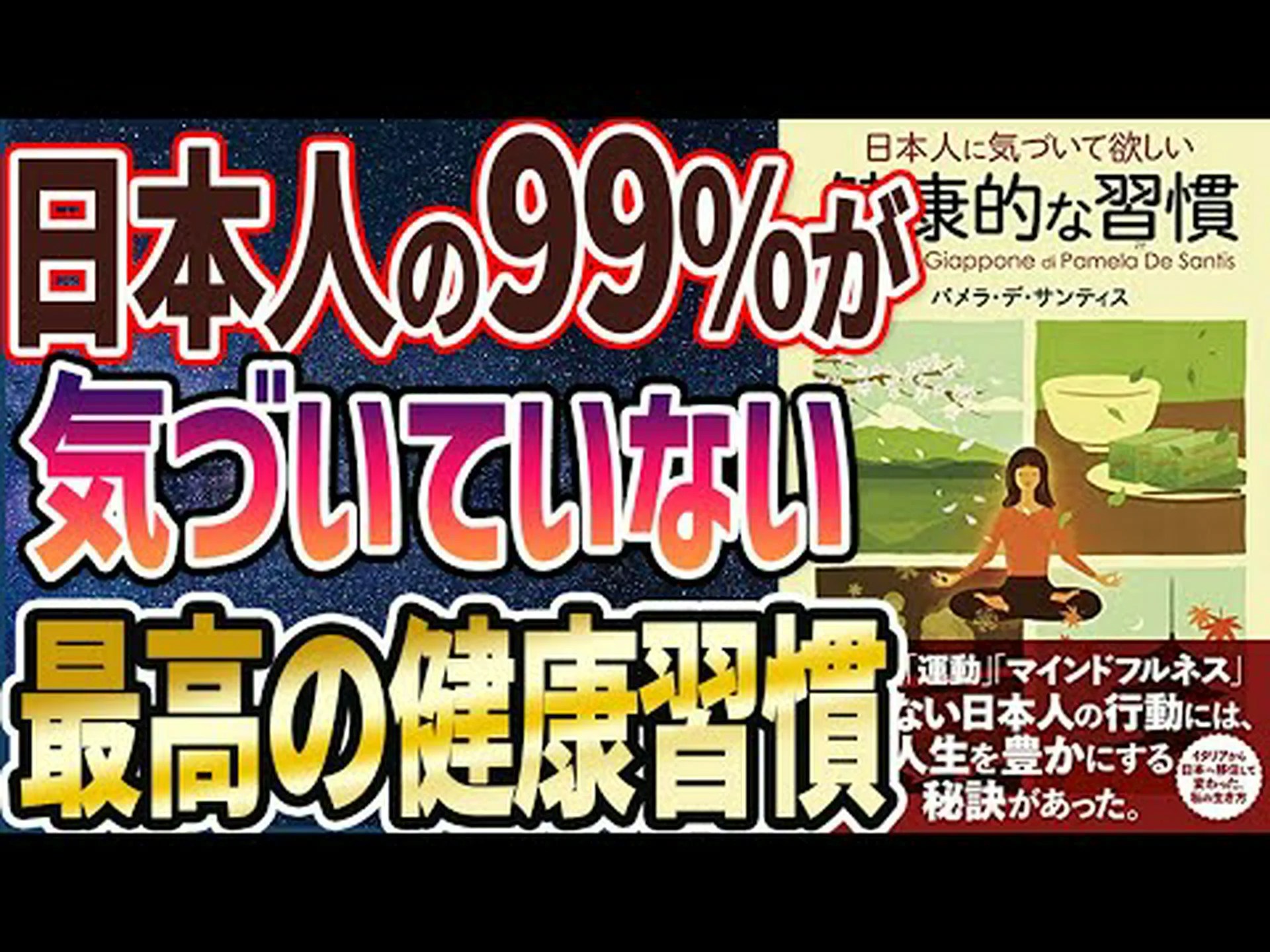 簡単に報告すると、家事は健康を維持しない 簡単に報告すると、家事は健康を維持しない