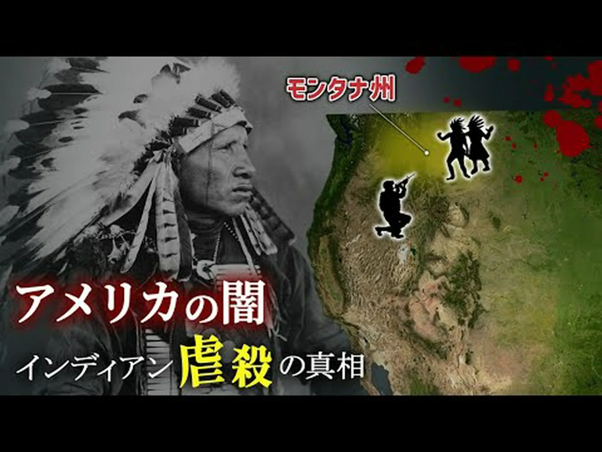 アメリカインディアンは少なくとも7世代にわたって自分たちの水源を守りたいと考えている アメリカインディアンは少なくとも7世代にわたって自分たちの水源を守りたいと考えている