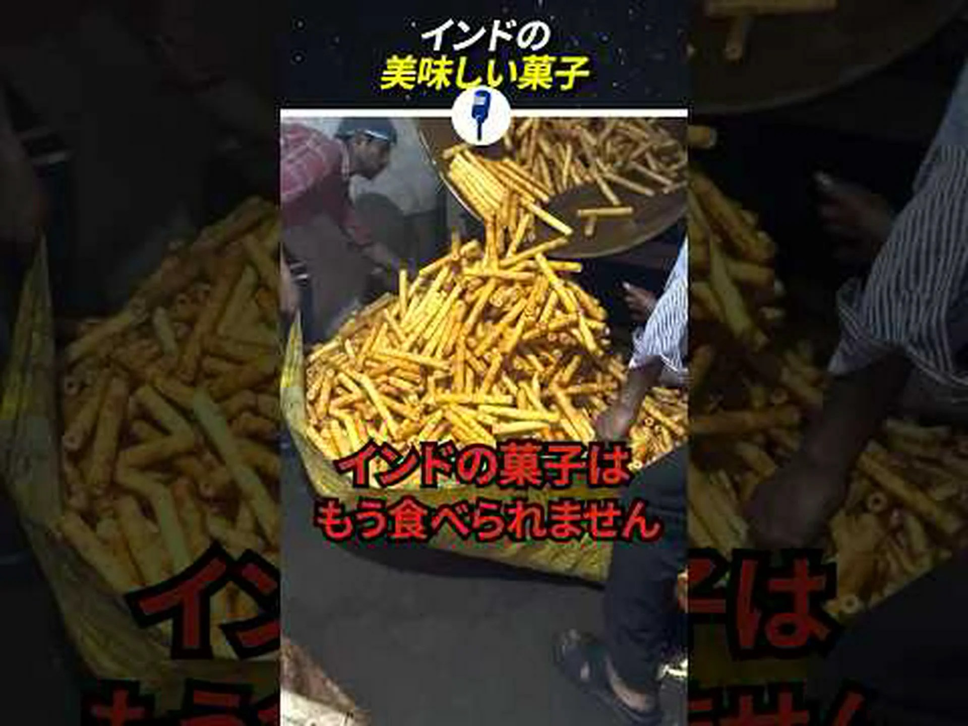 ヨーロッパ豚の勝利 ヨーロッパ豚の勝利