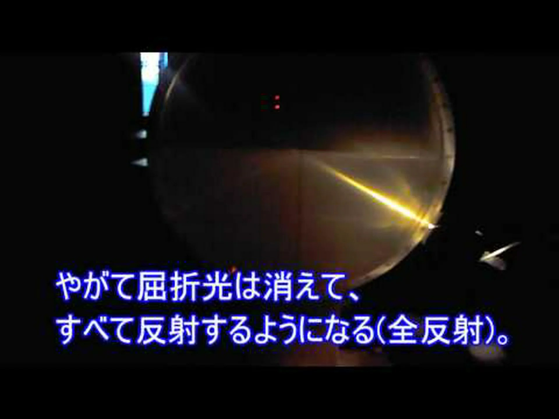 水から空気へ 水から空気へ