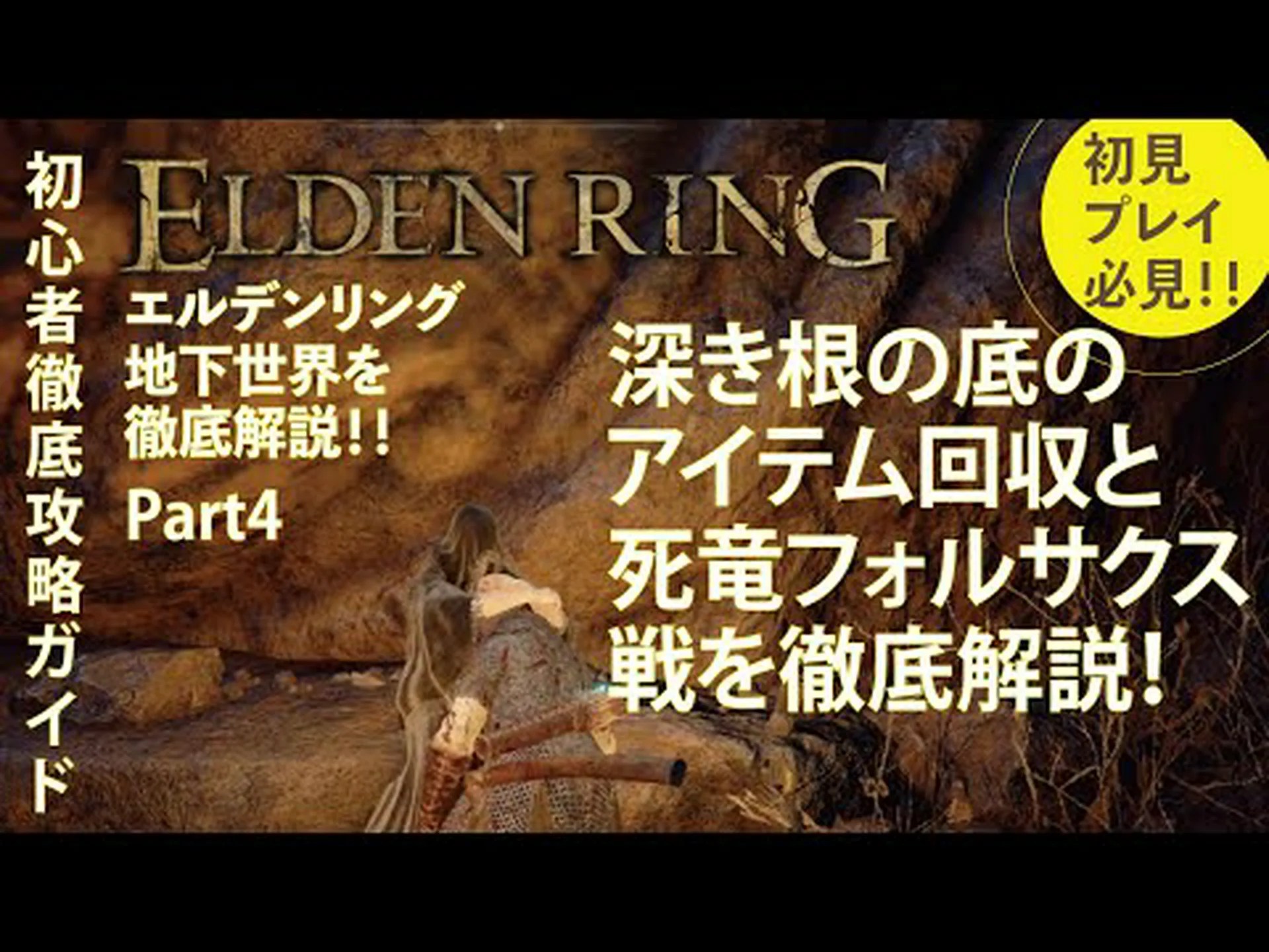 濡れた地下世界 濡れた地下世界