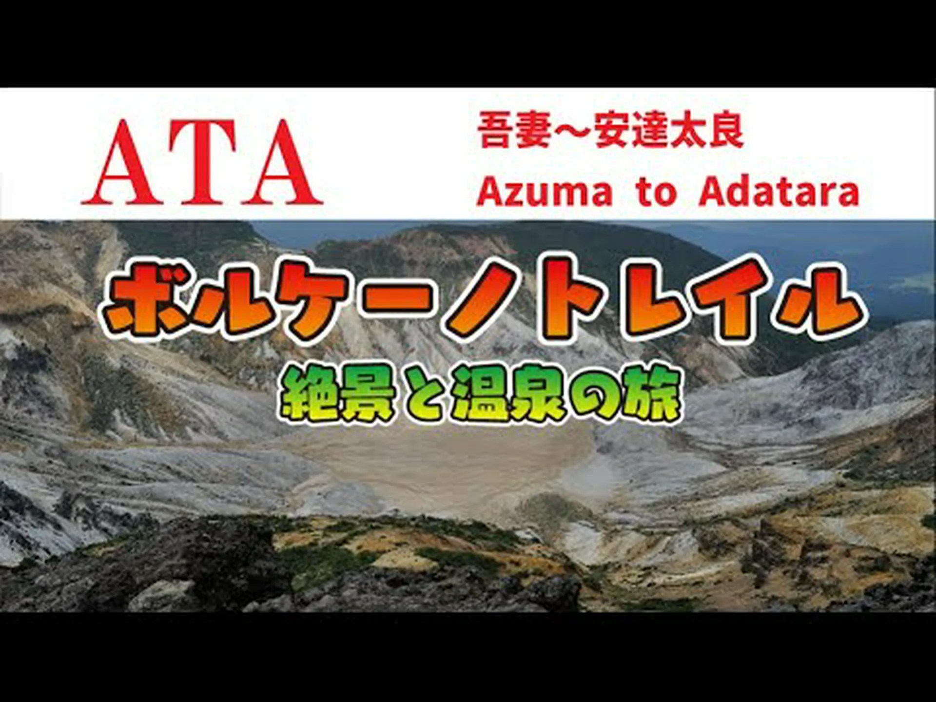 科学とハイキング: FreizeitMonster で教育的な自然トレイルへ 科学とハイキング: FreizeitMonster で教育的な自然トレイルへ