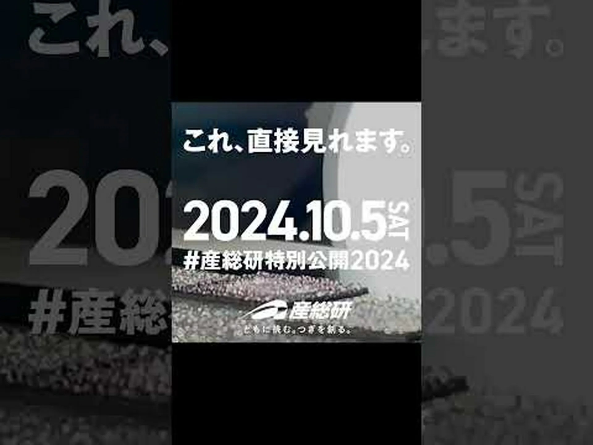 研究室全体が水滴の中に 研究室全体が水滴の中に