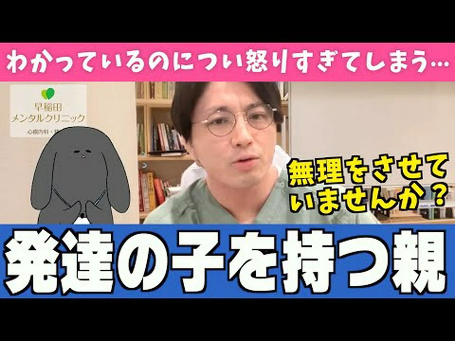 専門家は精神障害のある子供たちへのより良い治療を求める 専門家は精神障害のある子供たちへのより良い治療を求める