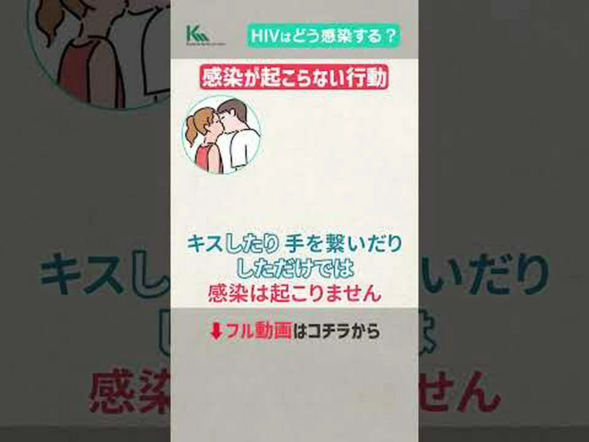マンガンはエイズウイルスの繁殖を阻害します マンガンはエイズウイルスの繁殖を阻害します