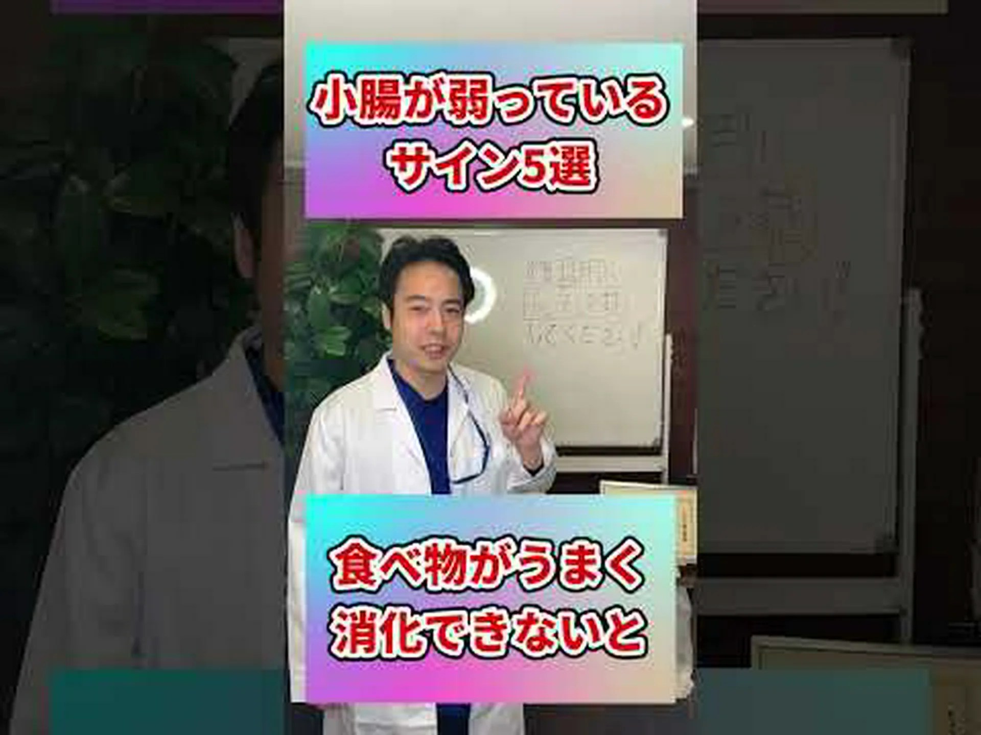 ジェルタクシーで小腸へ ジェルタクシーで小腸へ