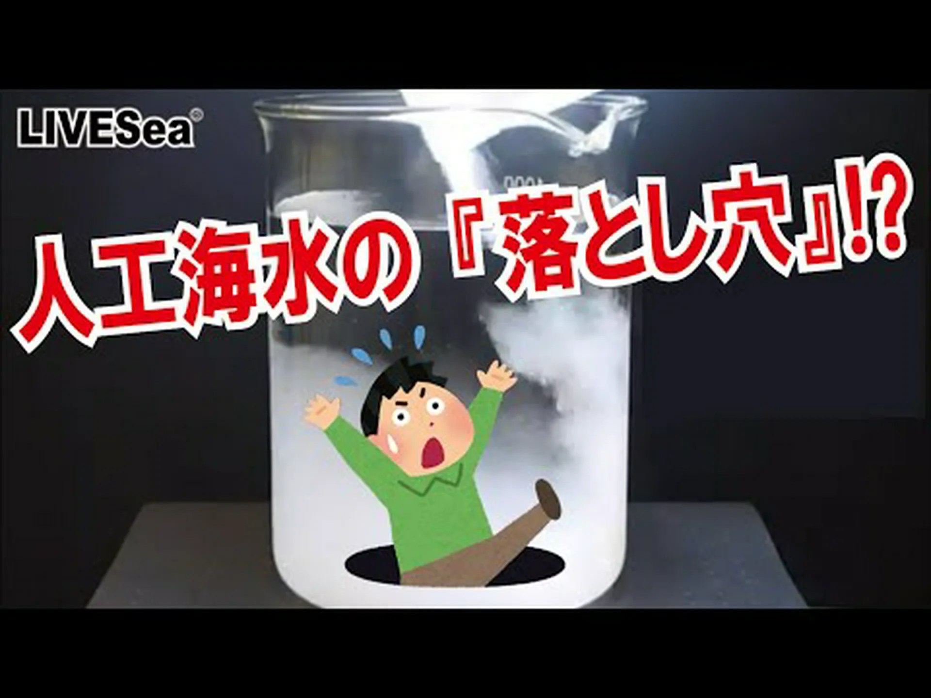 サンゴ礁はすぐには回復しない サンゴ礁はすぐには回復しない