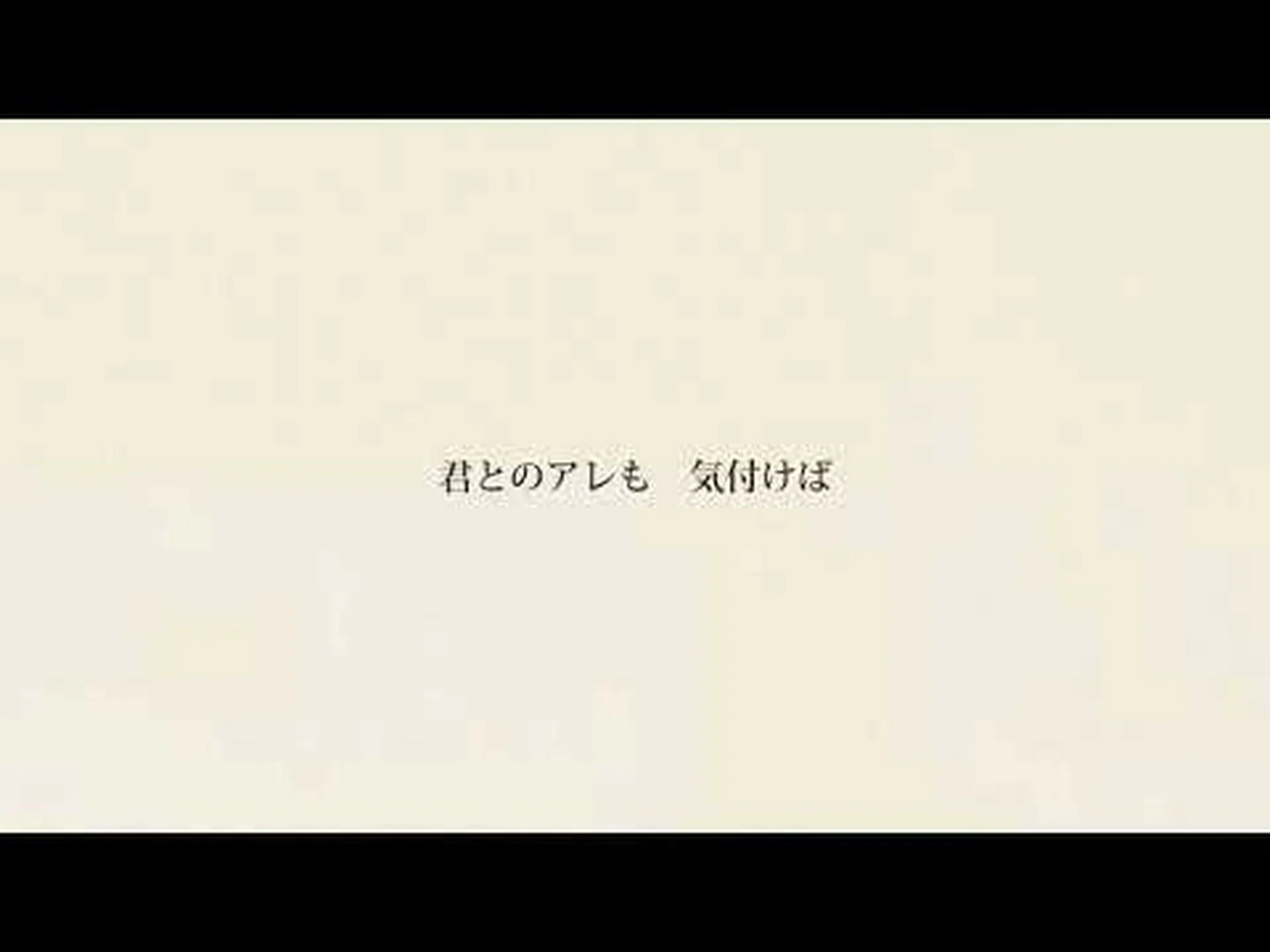 忘却の途上 忘却の途上