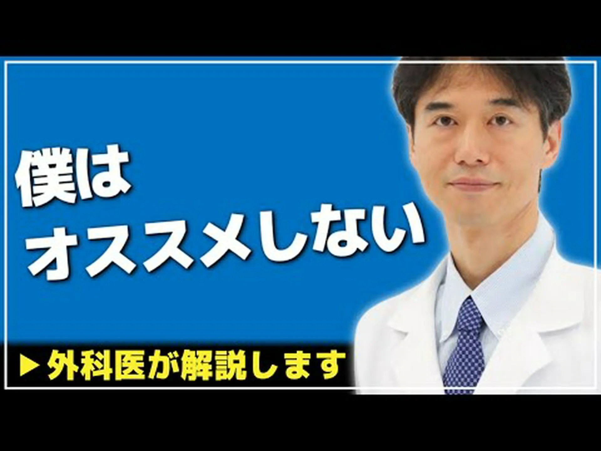 抗生物質は胃がんを阻止する 抗生物質は胃がんを阻止する