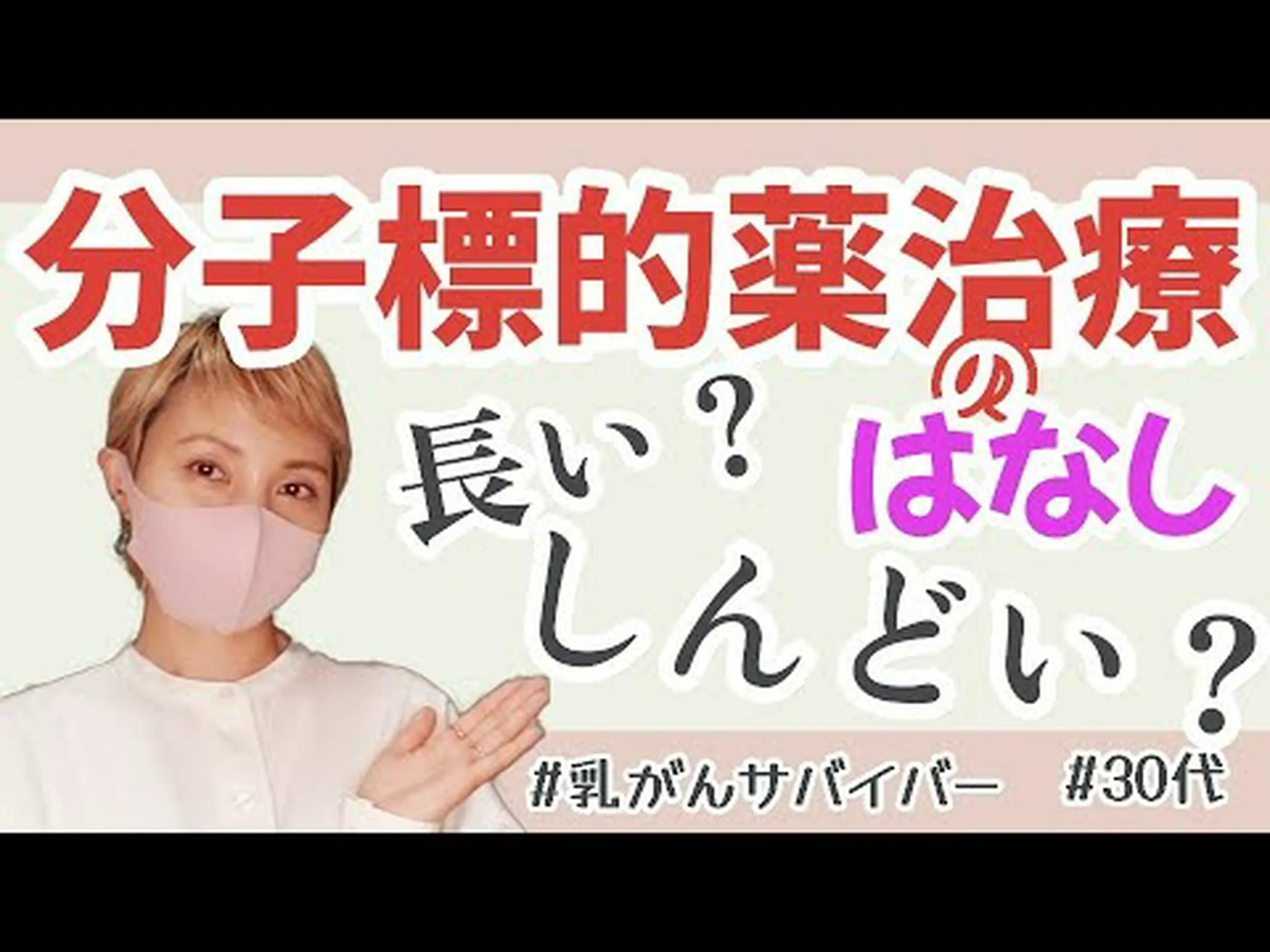 簡単に報告:新しい乳がん治療薬により切断の数が減少 簡単に報告:新しい乳がん治療薬により切断の数が減少