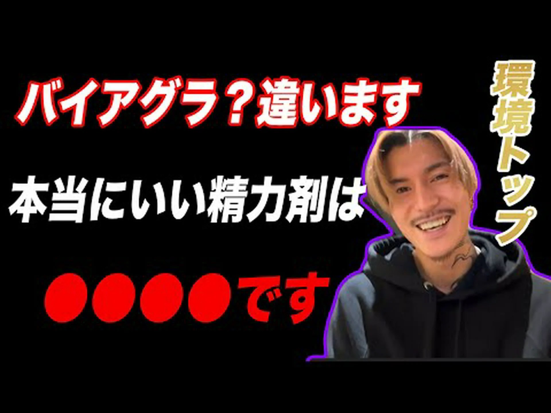 インカ精力剤は2週間以内に精子数を2倍にする インカ精力剤は2週間以内に精子数を2倍にする