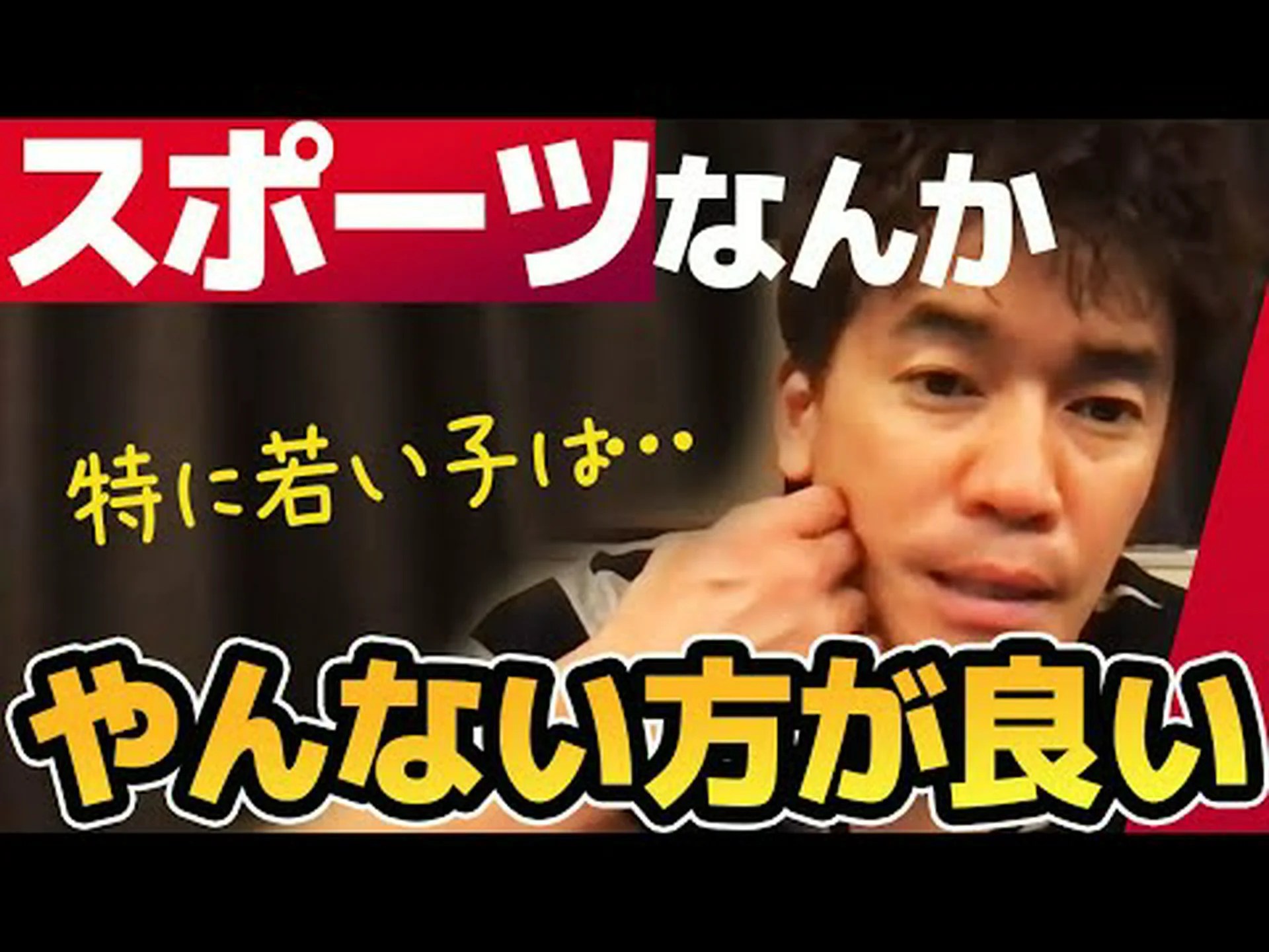 リスクはありませんか?面白くない リスクはありませんか?面白くない