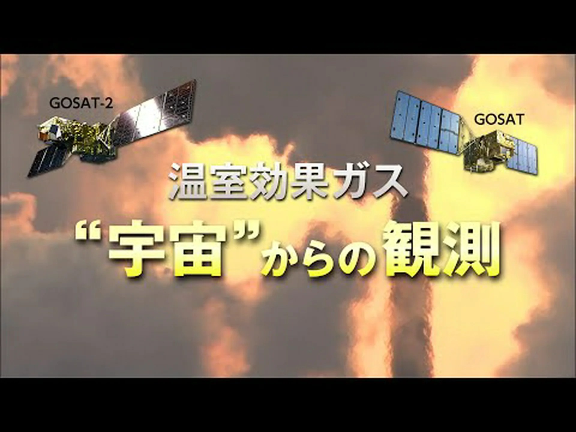 温室効果ガスからのプラスチック 温室効果ガスからのプラスチック