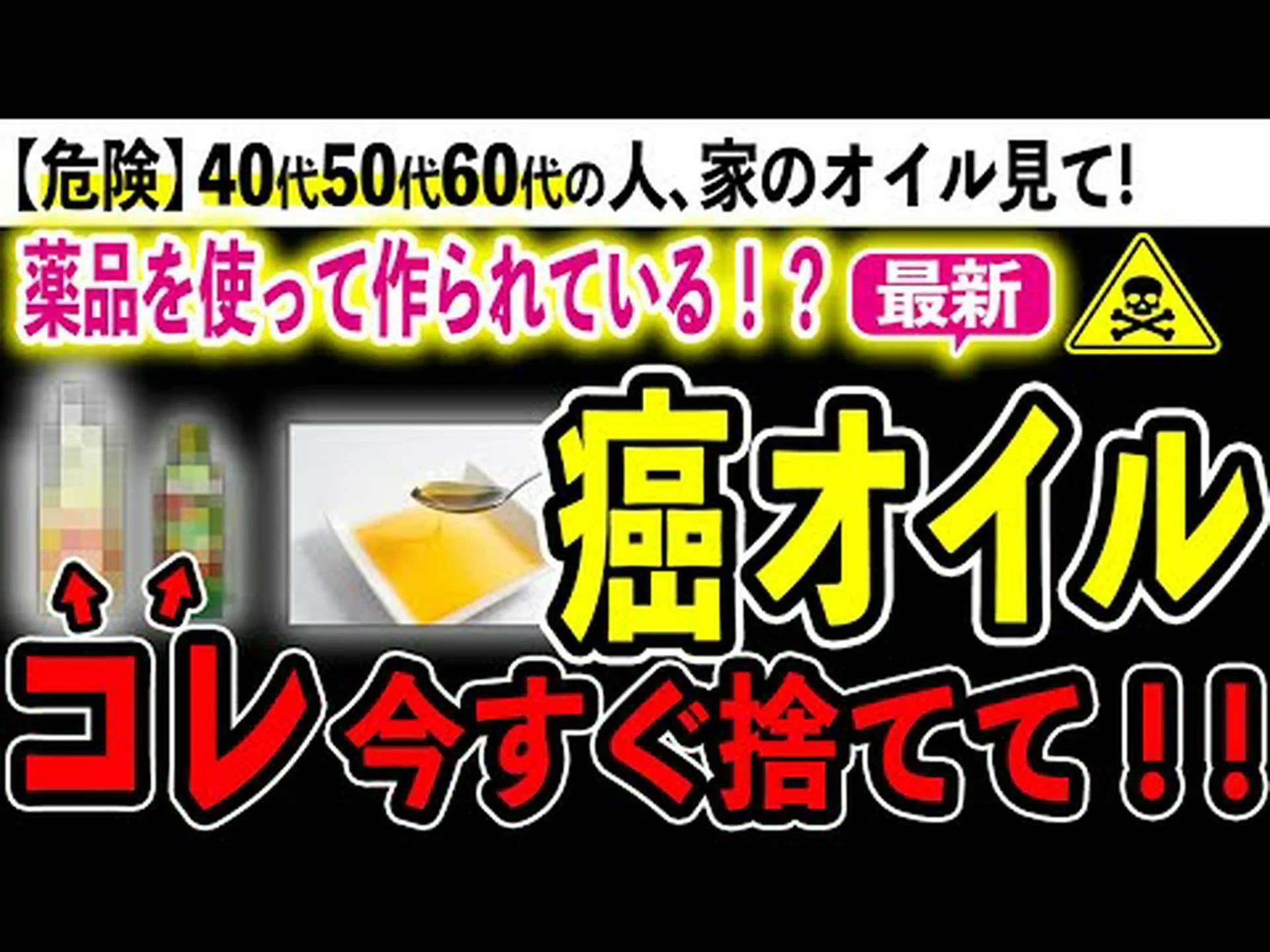 食用油は類人猿を滅ぼすことになるのでしょうか? 食用油は類人猿を滅ぼすことになるのでしょうか?