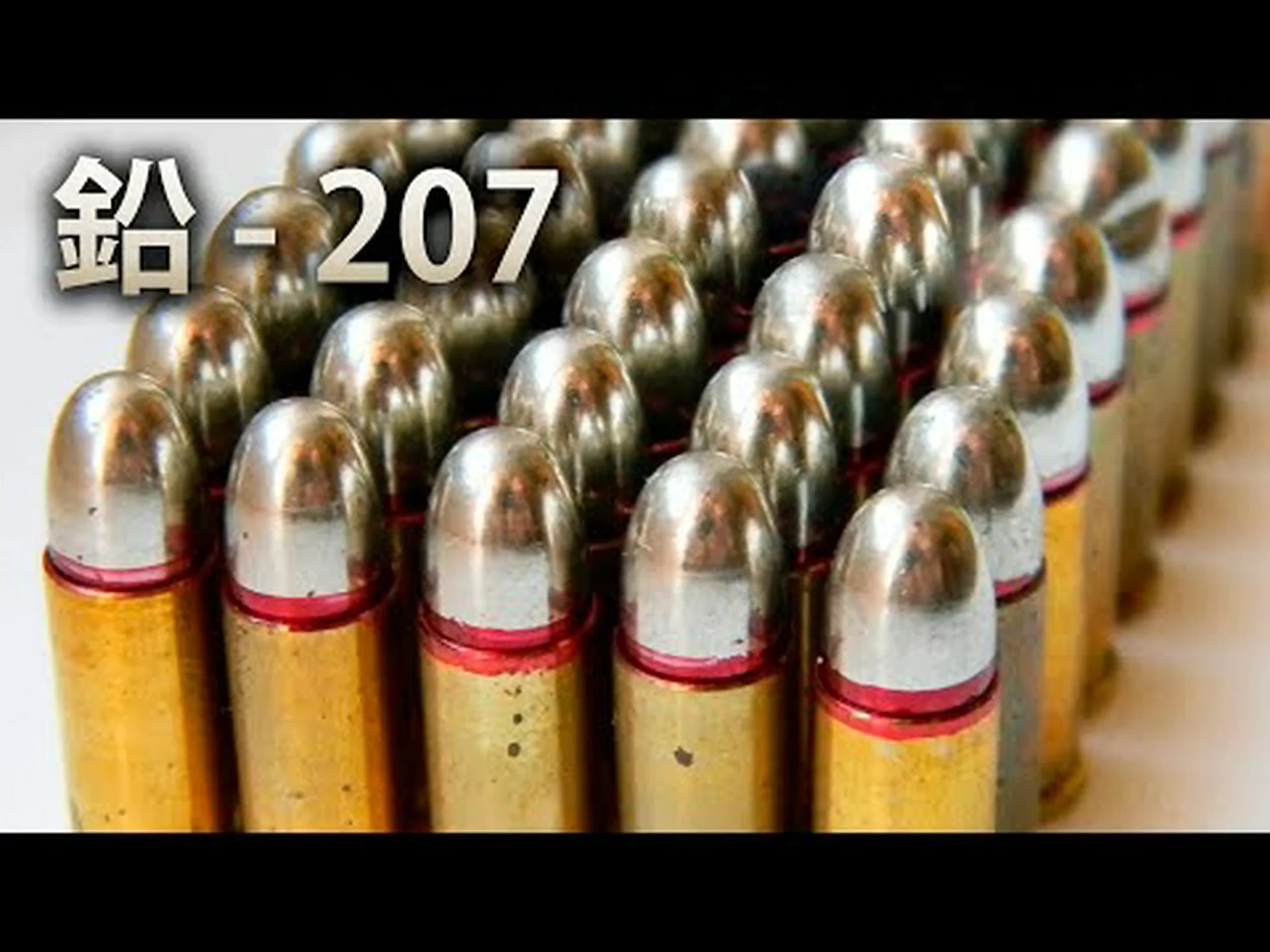 鉛は分子を光らせる 鉛は分子を光らせる