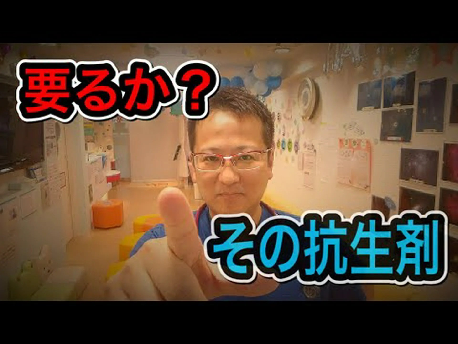 副鼻腔炎を患っている子供に抗生物質が適切であることはほとんどありません。 副鼻腔炎を患っている子供に抗生物質が適切であることはほとんどありません。
