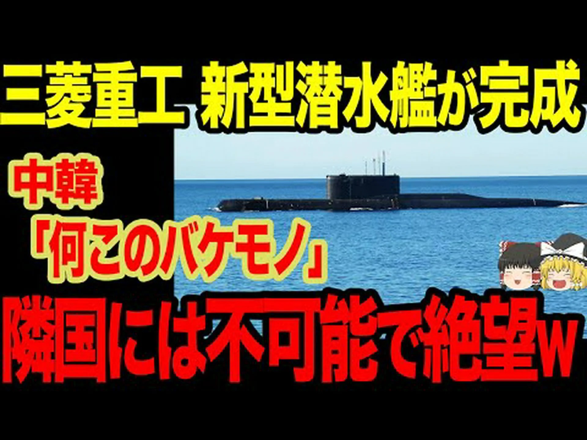 数年の間に 数年の間に
