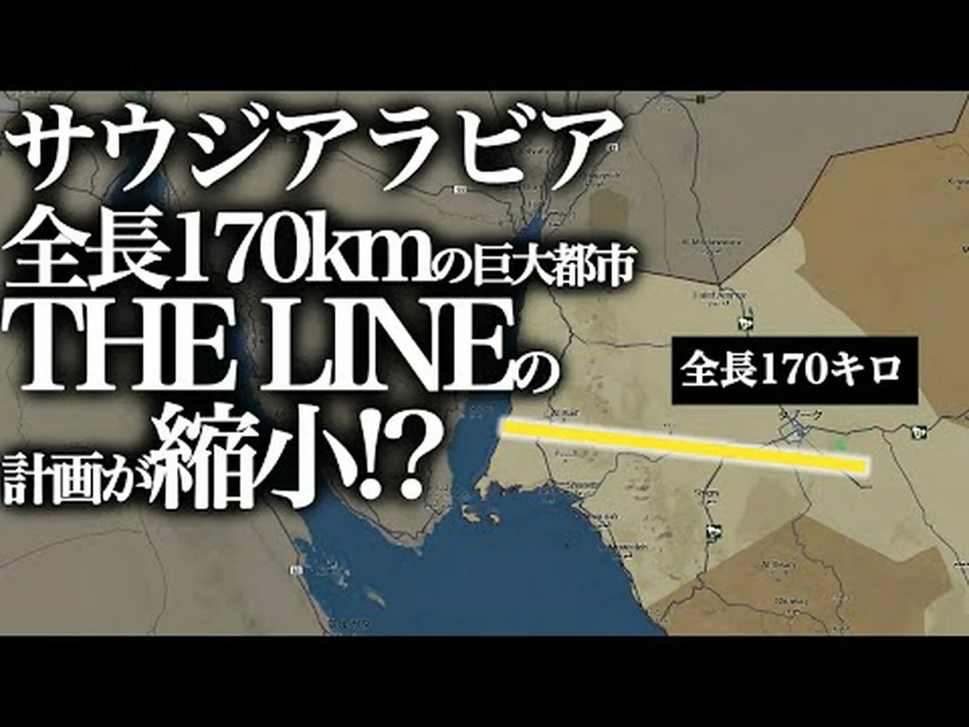 宿敵の建設計画 宿敵の建設計画
