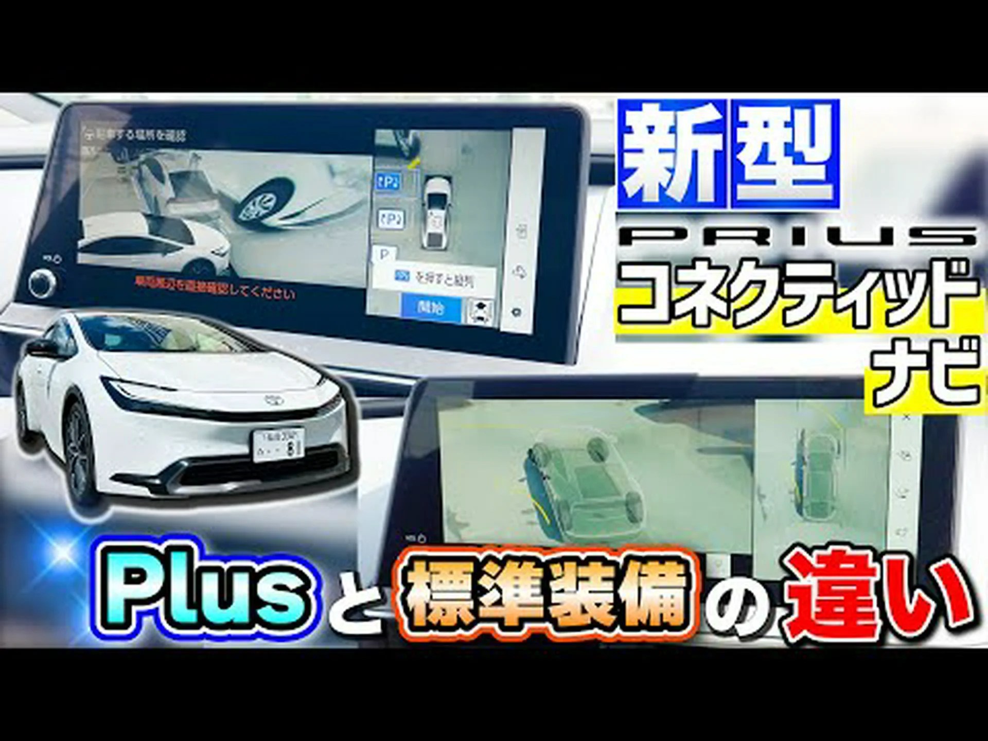 標準装備:ナビゲーションシステム 標準装備:ナビゲーションシステム