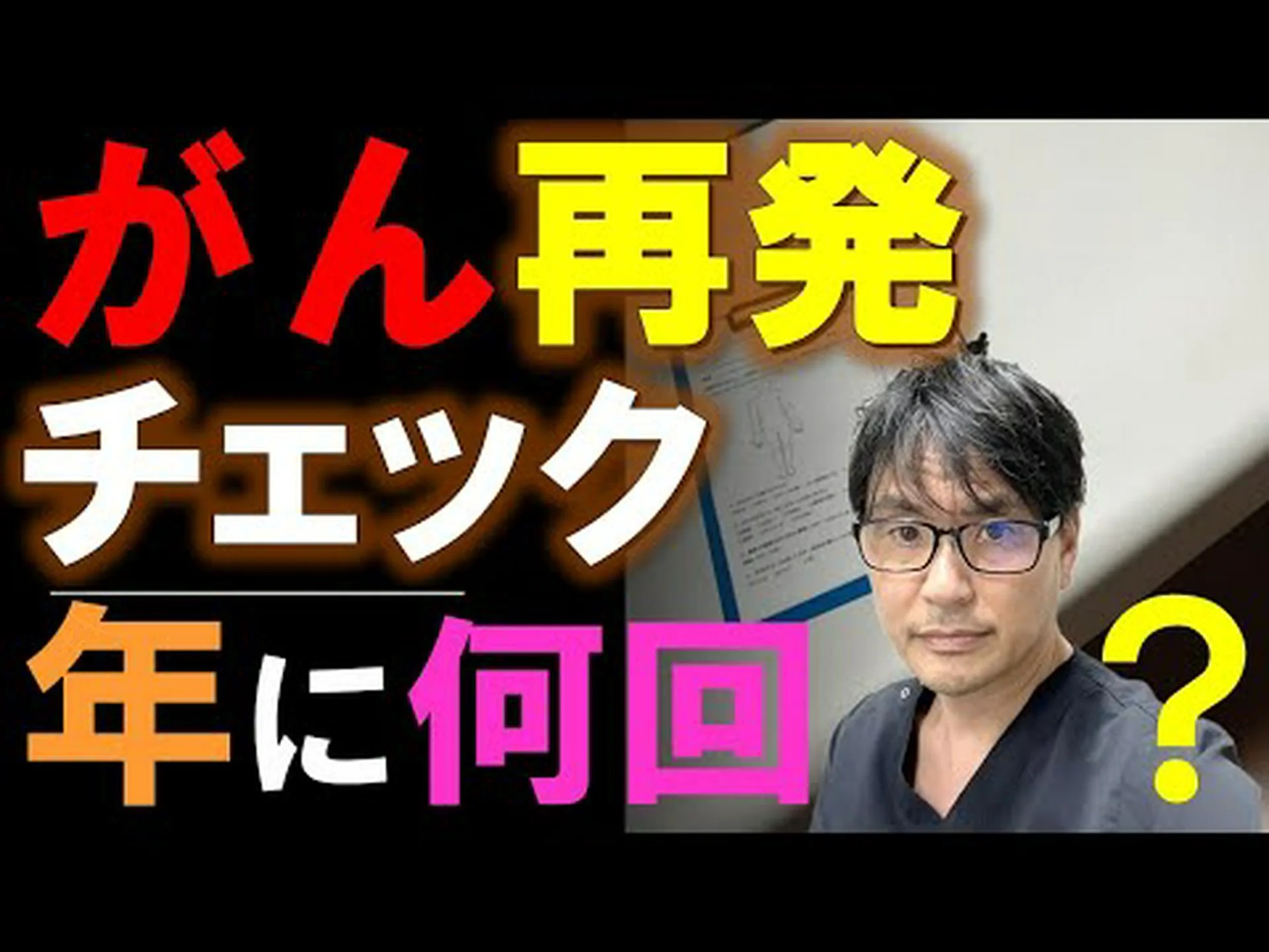 がんの経過観察には血液検査の代わりにミラーチェックを がんの経過観察には血液検査の代わりにミラーチェックを