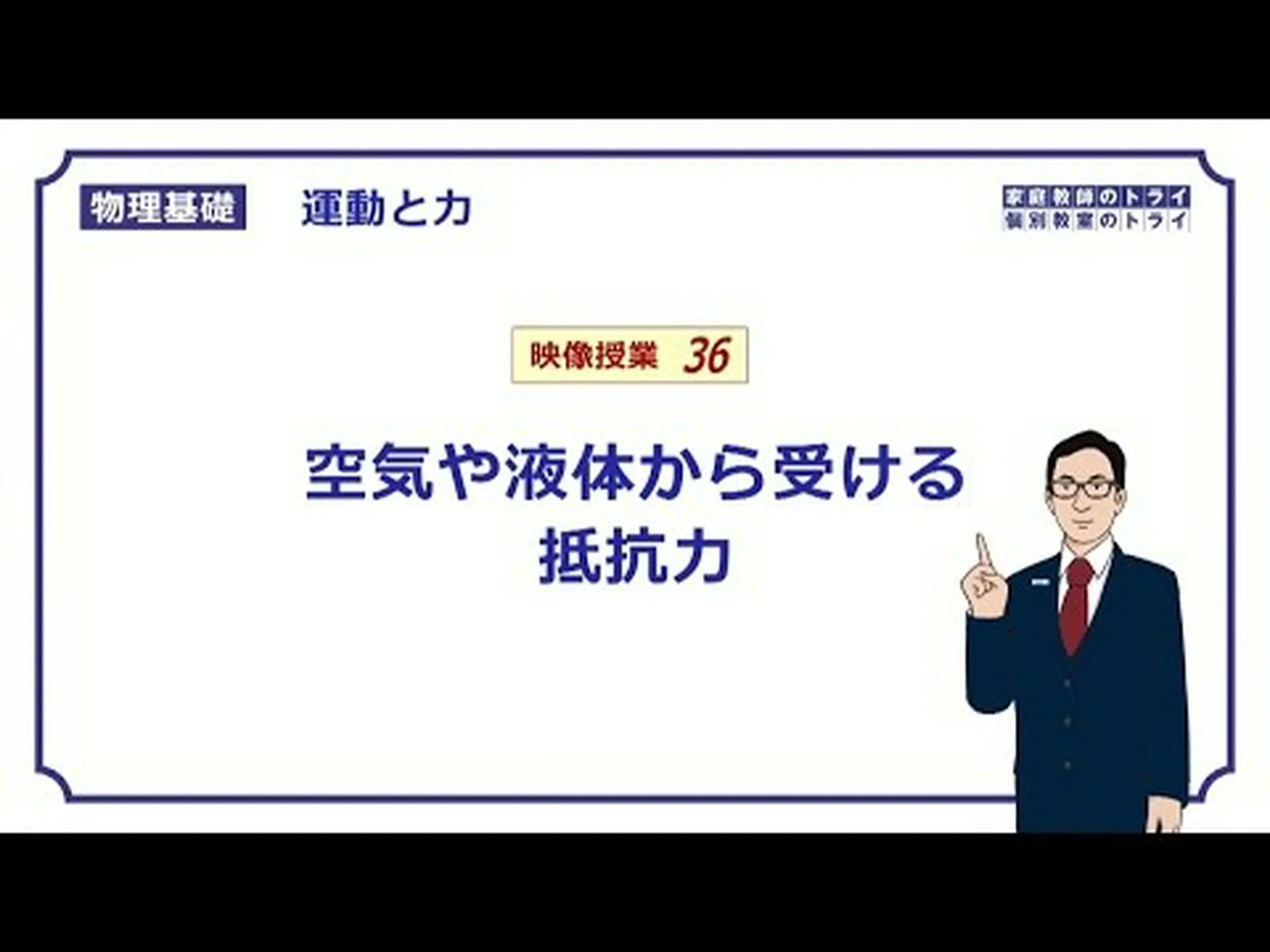 攻撃前の抵抗力 攻撃前の抵抗力
