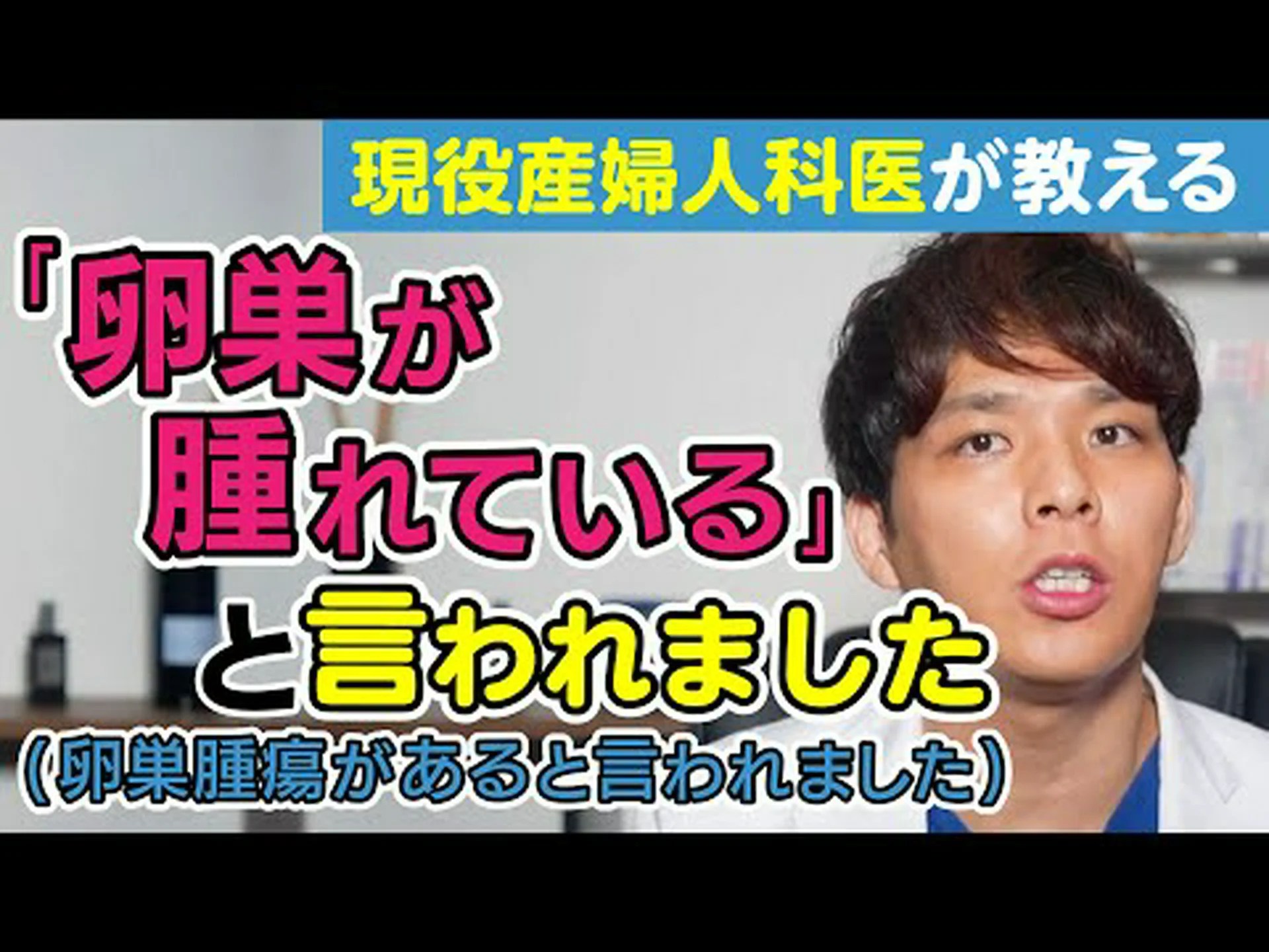 移植された卵巣組織には発がんのリスクはありません。 移植された卵巣組織には発がんのリスクはありません。
