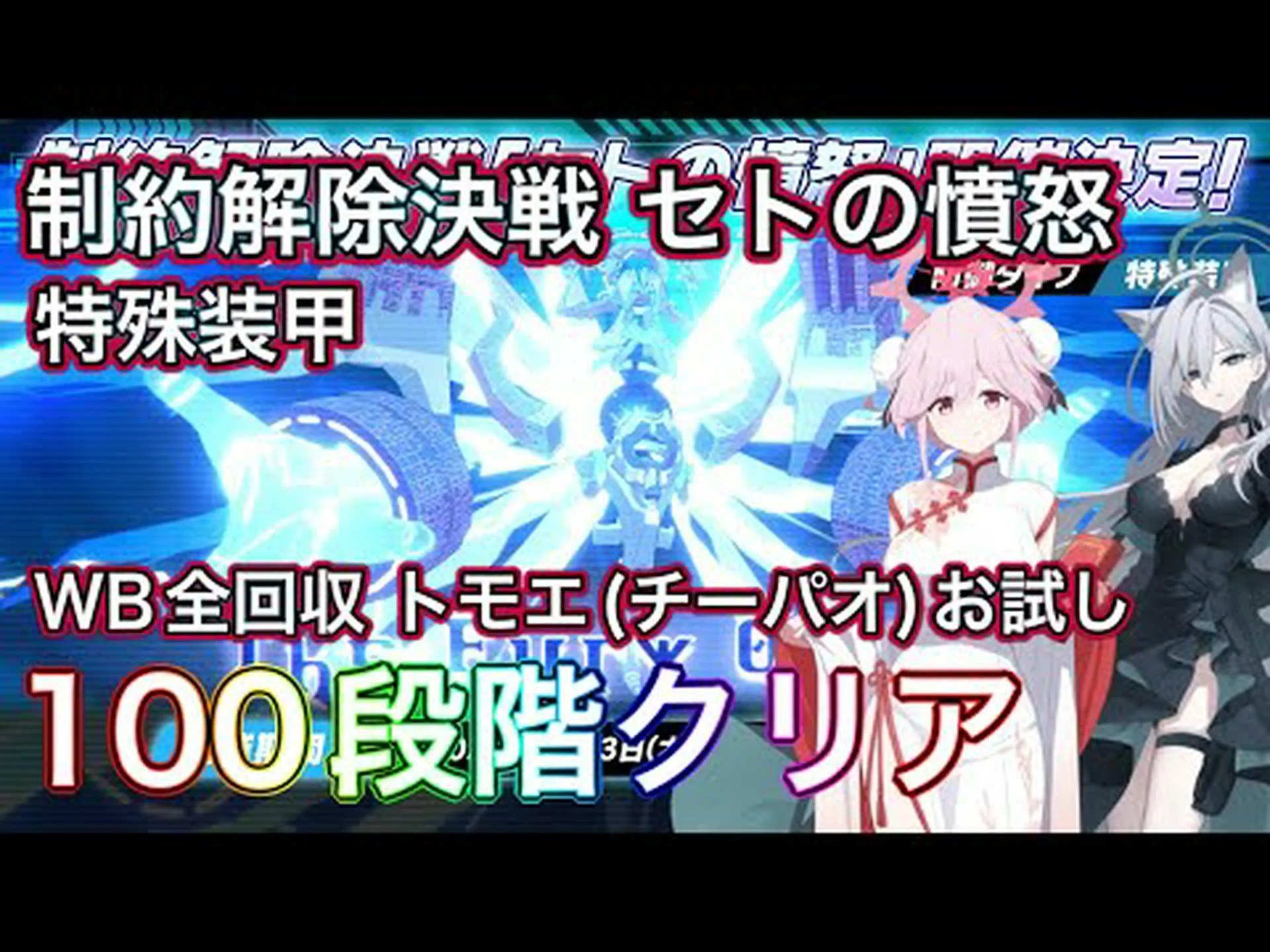 力の下での制約 力の下での制約