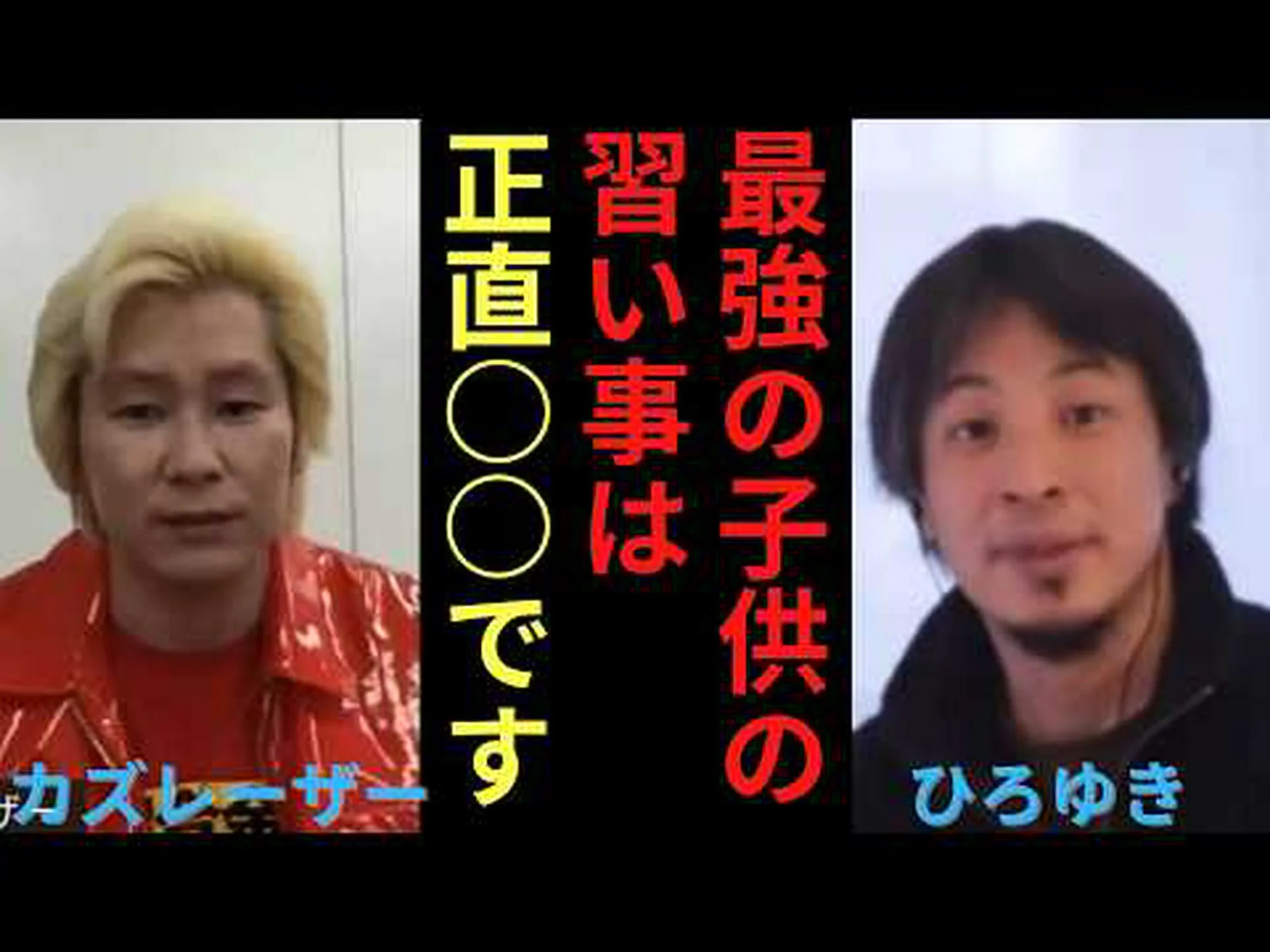 7歳になると洗練される 7歳になると洗練される