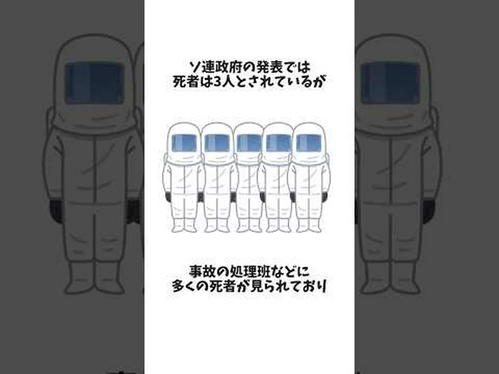 英国におけるチェルノブイリの影響についての議論 英国におけるチェルノブイリの影響についての議論