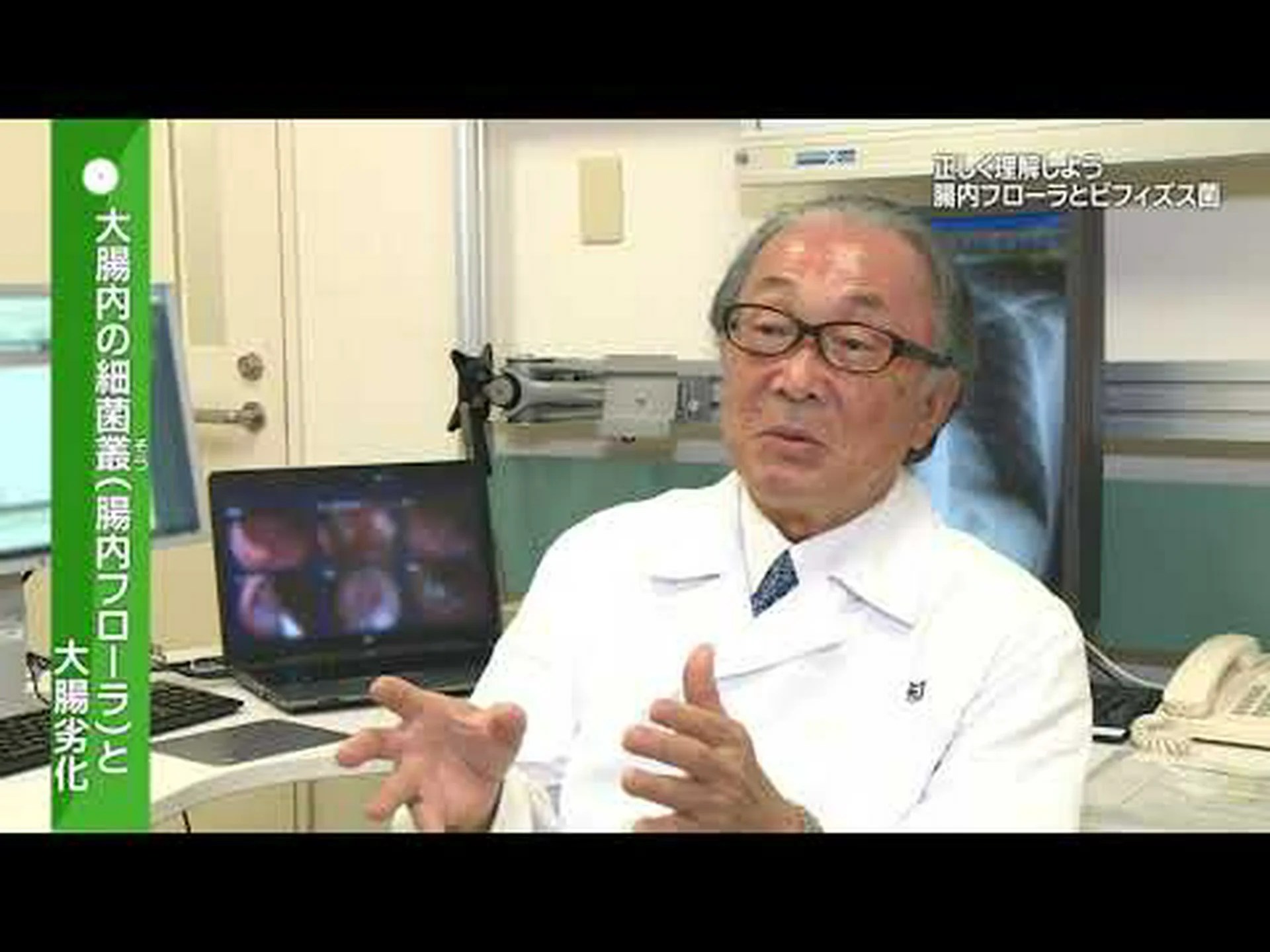 私たちの腸内フローラによって操作されているのでしょうか? 私たちの腸内フローラによって操作されているのでしょうか?