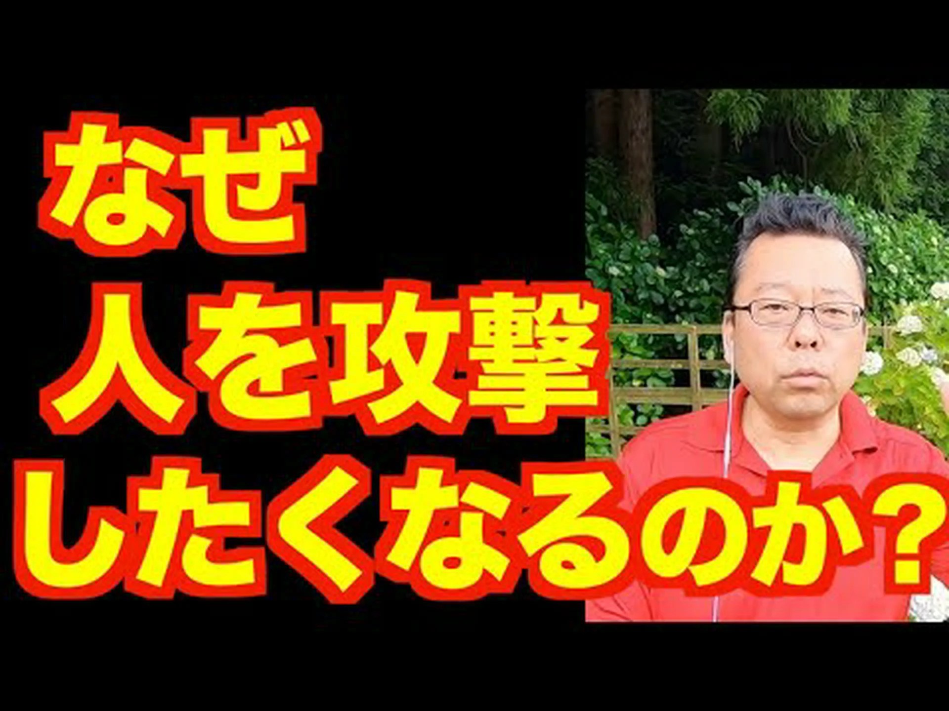 ライバルとの音響干渉あり ライバルとの音響干渉あり