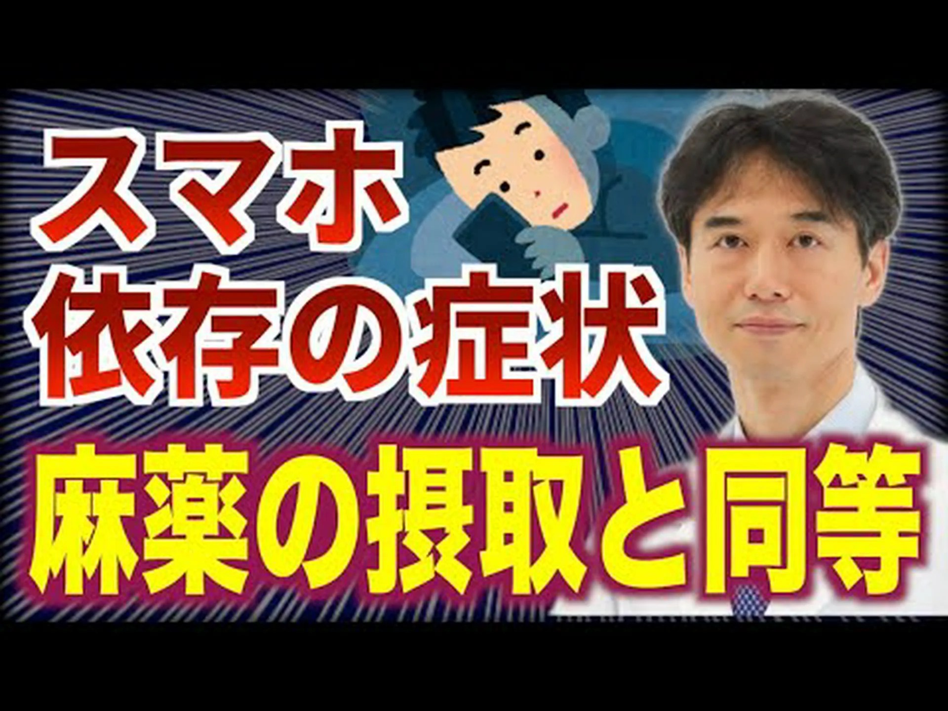 より良い記憶力が依存症患者を助けることができる理由 より良い記憶力が依存症患者を助けることができる理由