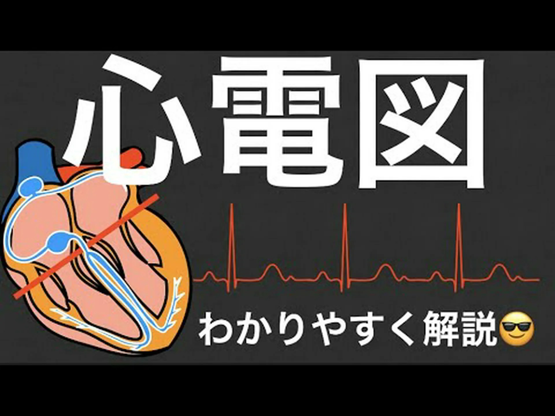 80 個のセンサーを備えた検出器は、通常の心電図よりも速く心臓の問題を検出します 80 個のセンサーを備えた検出器は、通常の心電図よりも速く心臓の問題を検出します