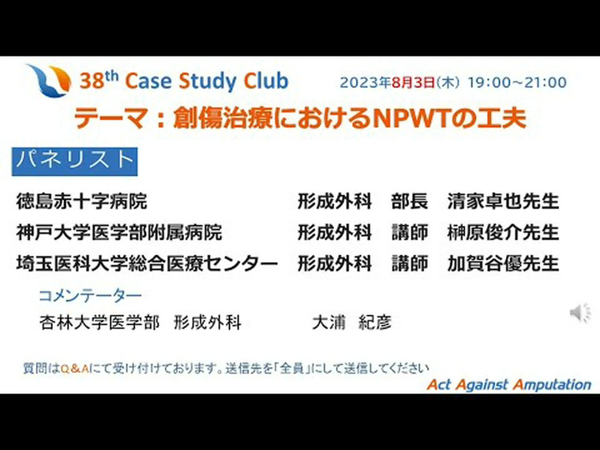 人工皮膚置換により創傷治癒が促進される 人工皮膚置換により創傷治癒が促進される