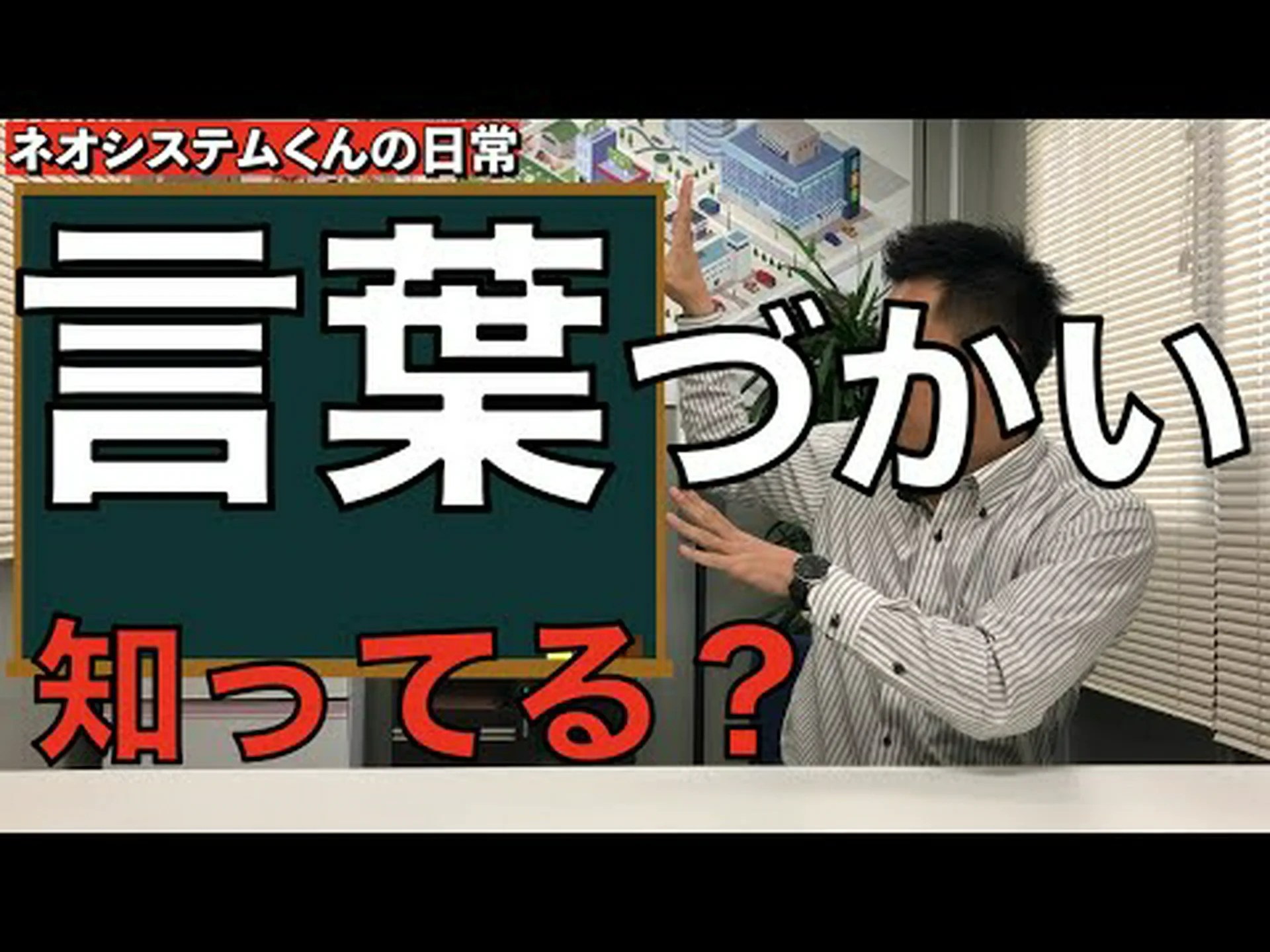 ちょっとした言語 ちょっとした言語