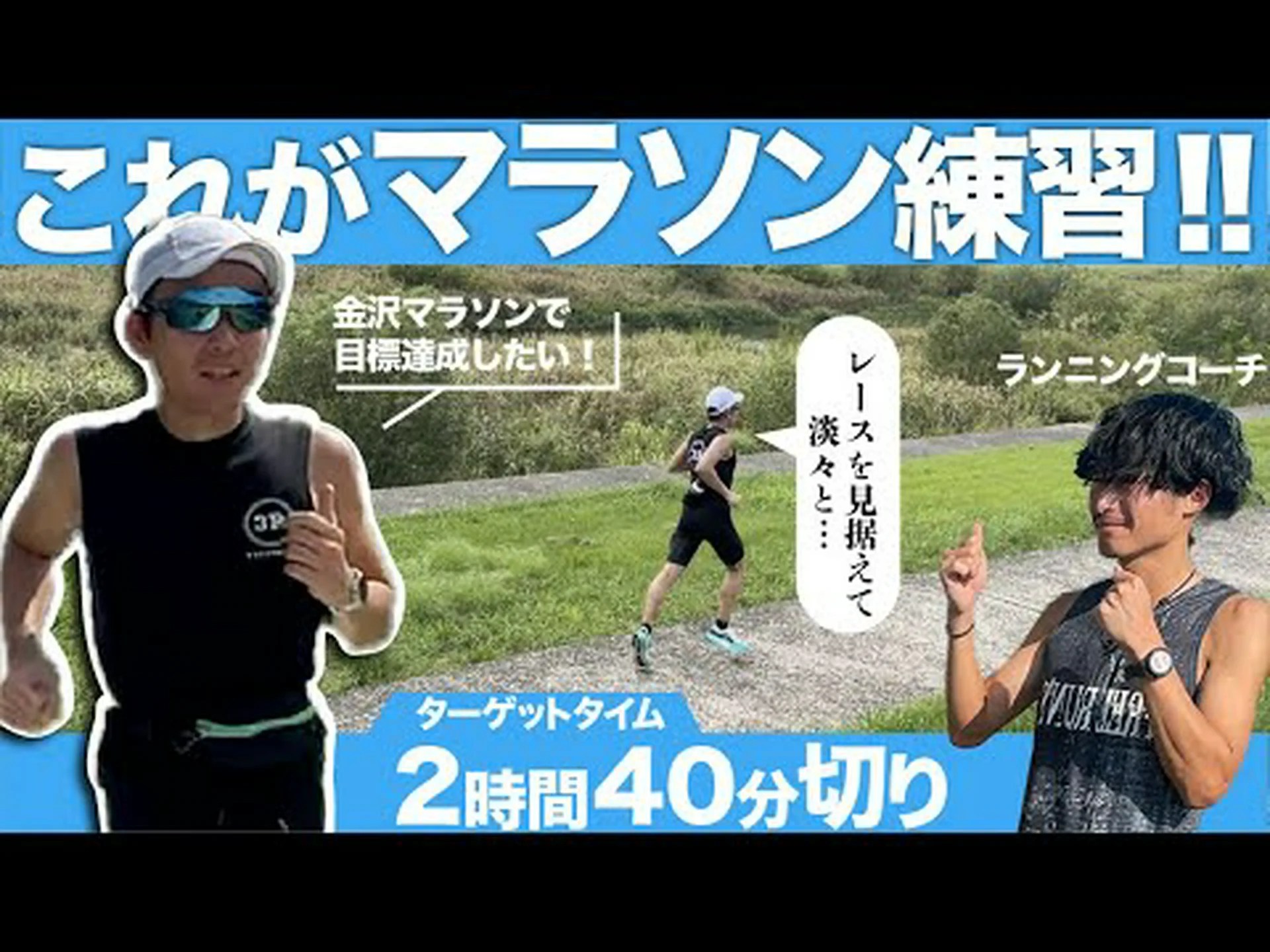 コウモリのマラソン コウモリのマラソン