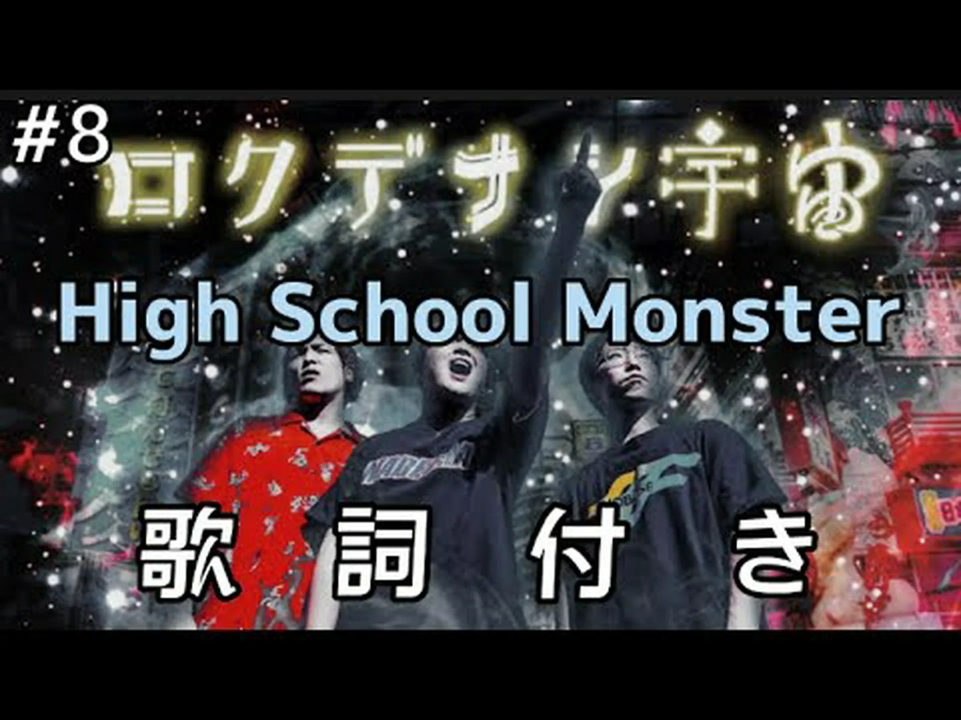 クールだけど遅い クールだけど遅い