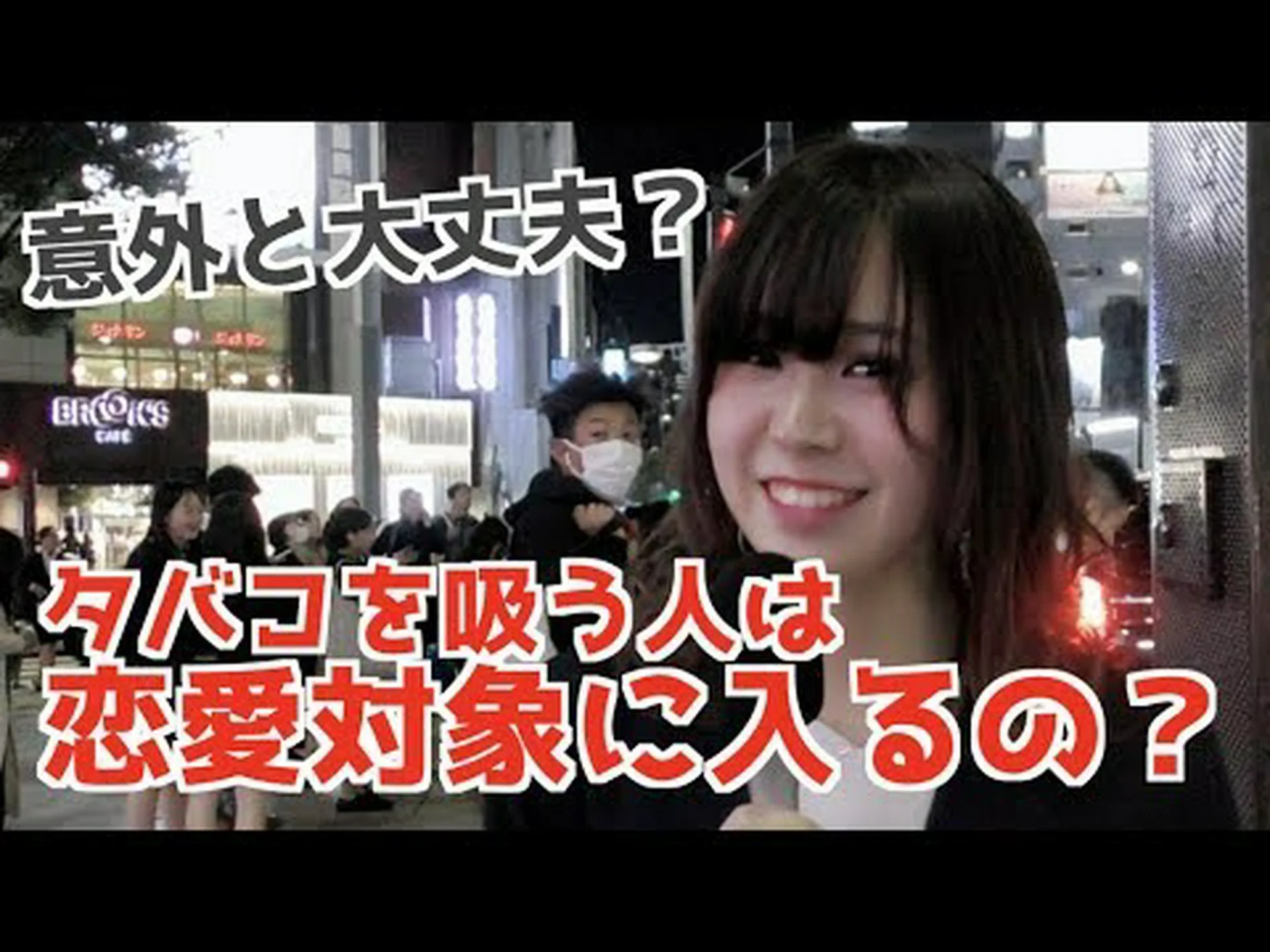 喫煙者の若者は非喫煙者よりも仕事を休むことが多い 喫煙者の若者は非喫煙者よりも仕事を休むことが多い