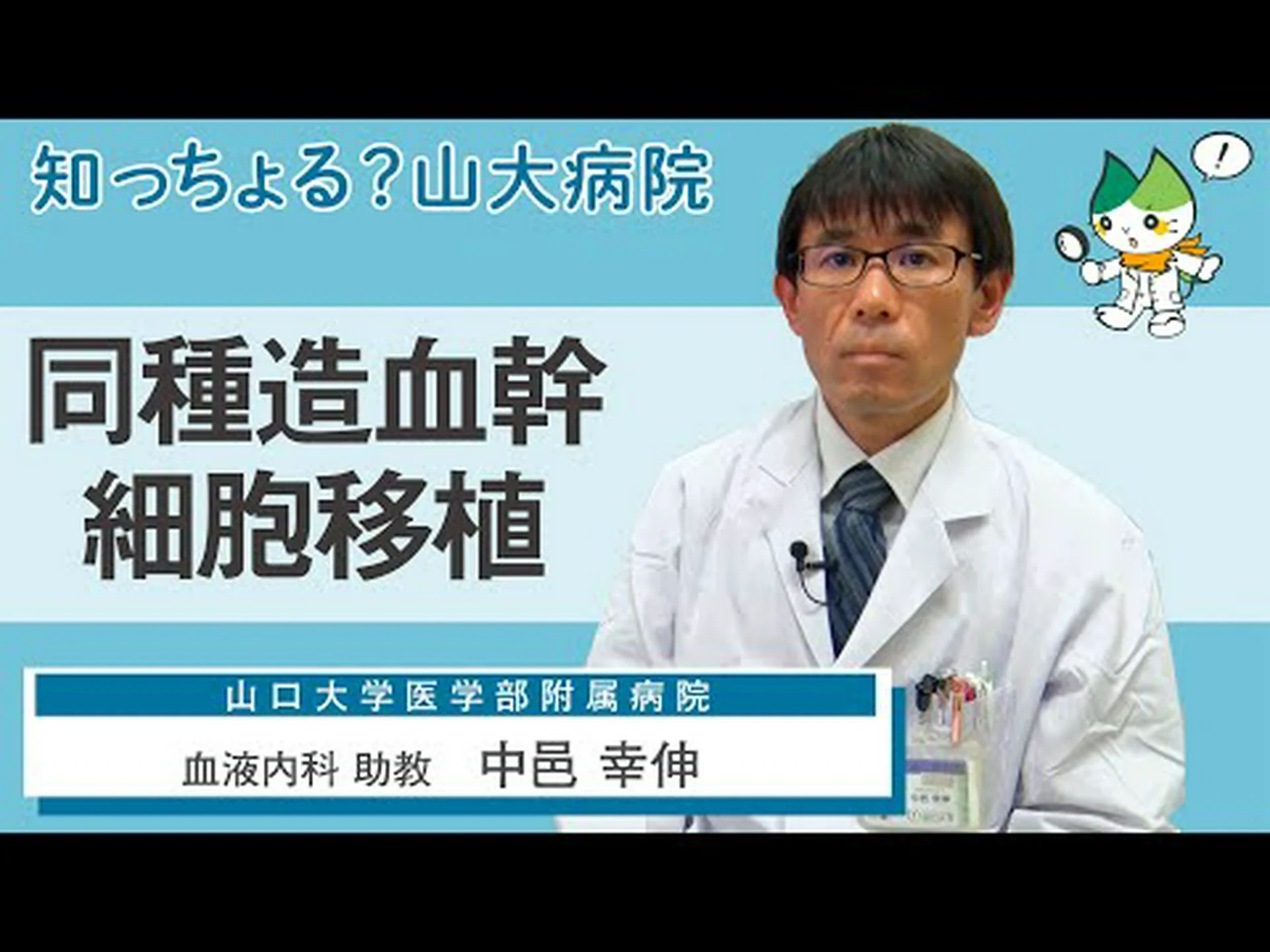 遺伝子組み換え幹細胞は血液疾患の治療法となる可能性がある 遺伝子組み換え幹細胞は血液疾患の治療法となる可能性がある