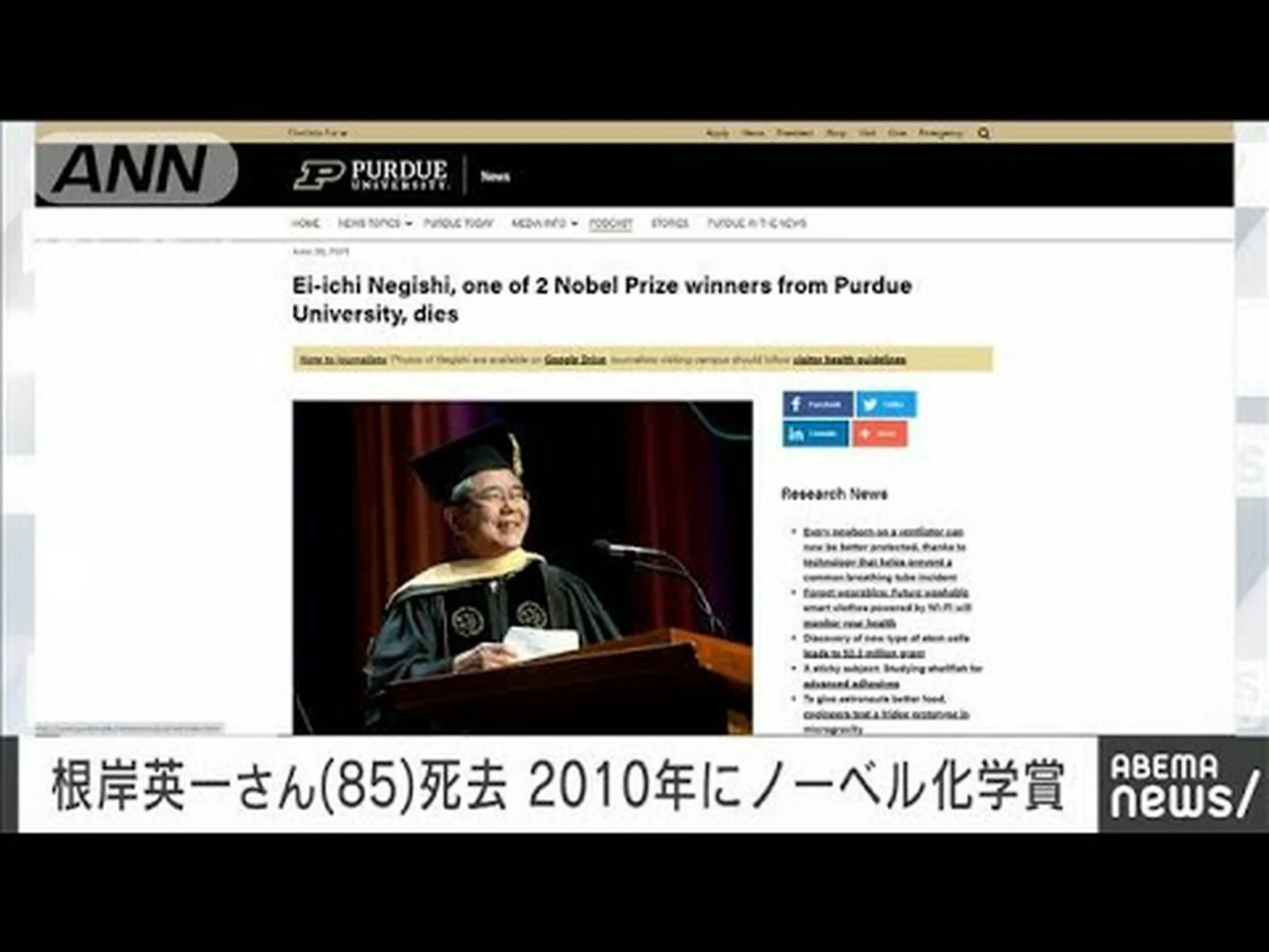 2010 年のノーベル賞 2010 年のノーベル賞