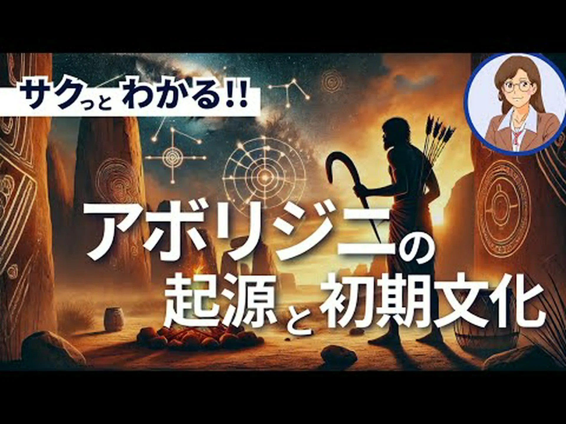 オーストラリア初期の熱帯雨林に関する化石の洞察 オーストラリア初期の熱帯雨林に関する化石の洞察