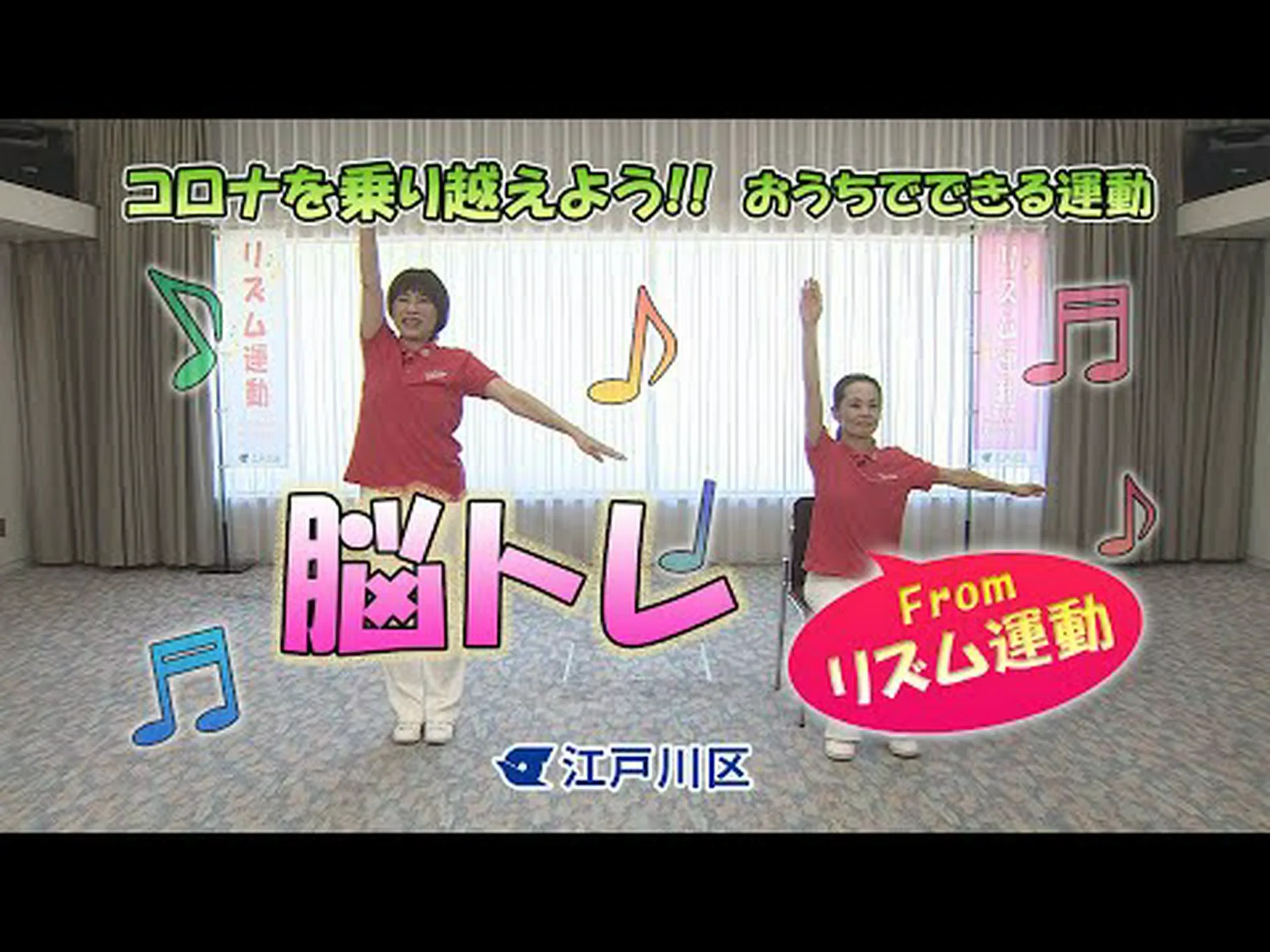 頭の中のリズム 頭の中のリズム