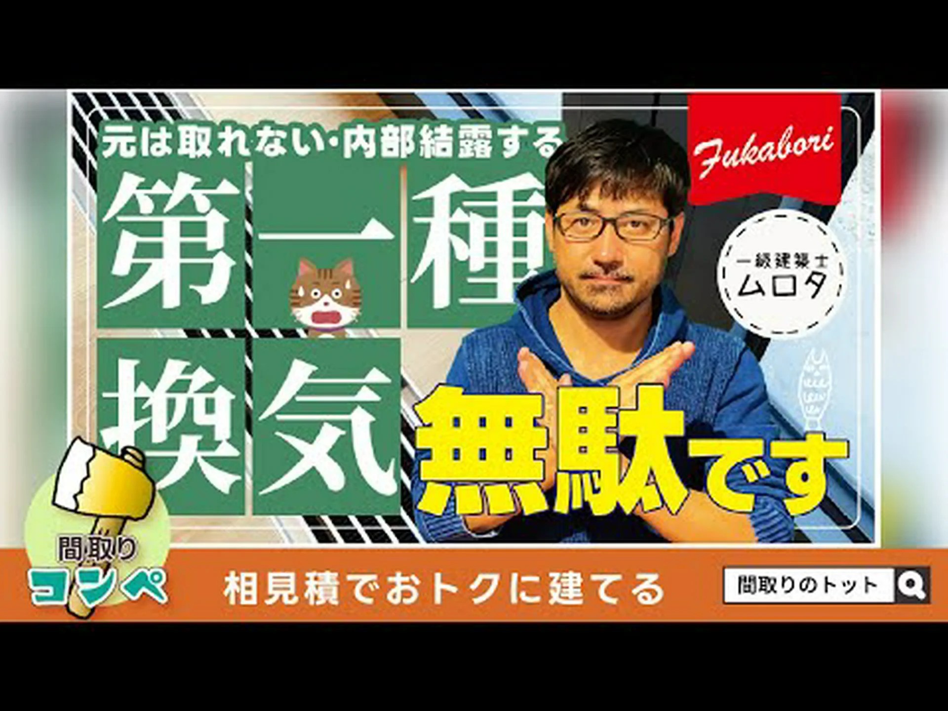 巨大な熱交換器 巨大な熱交換器