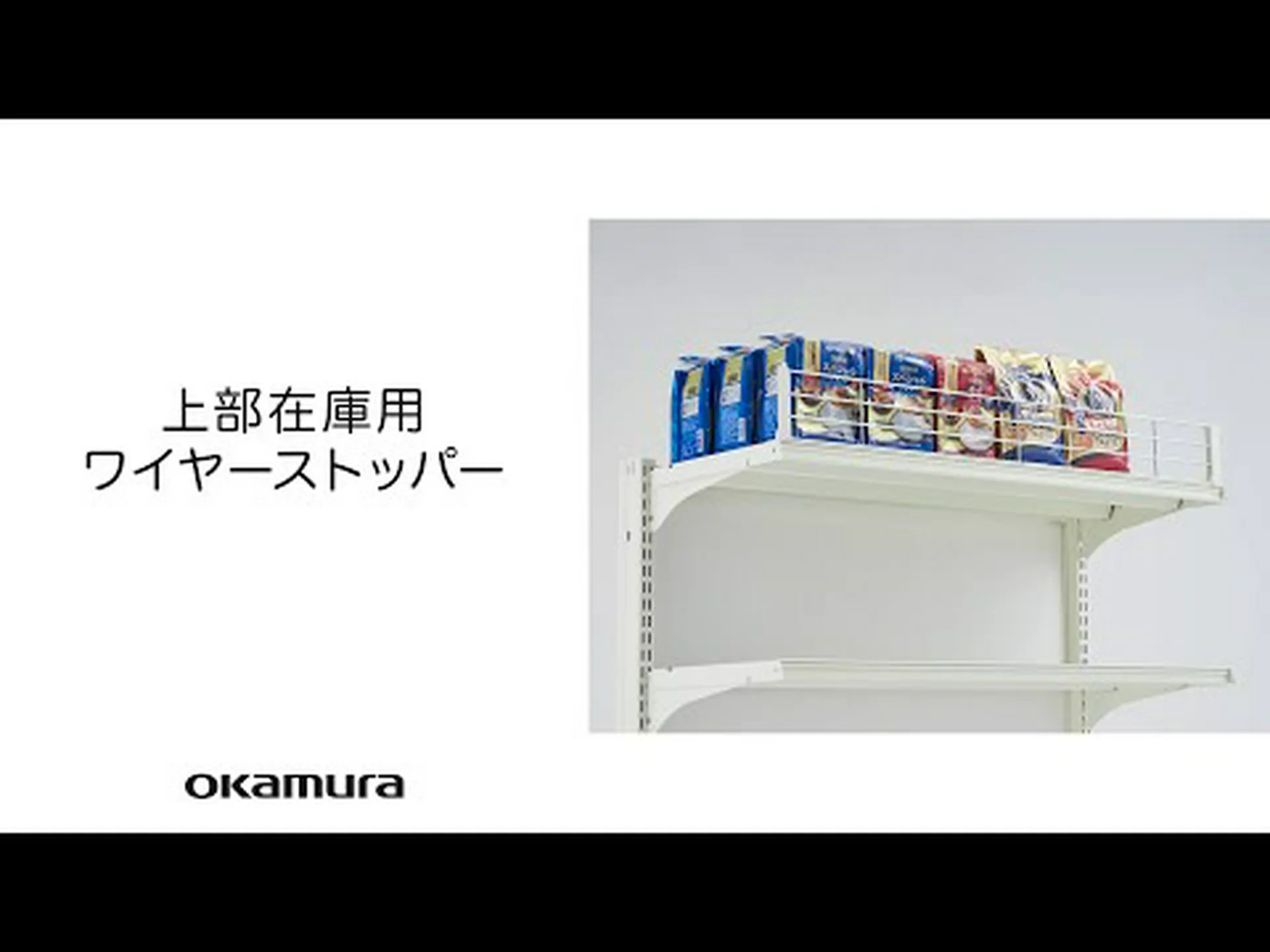 ワイヤーの在庫あり ワイヤーの在庫あり