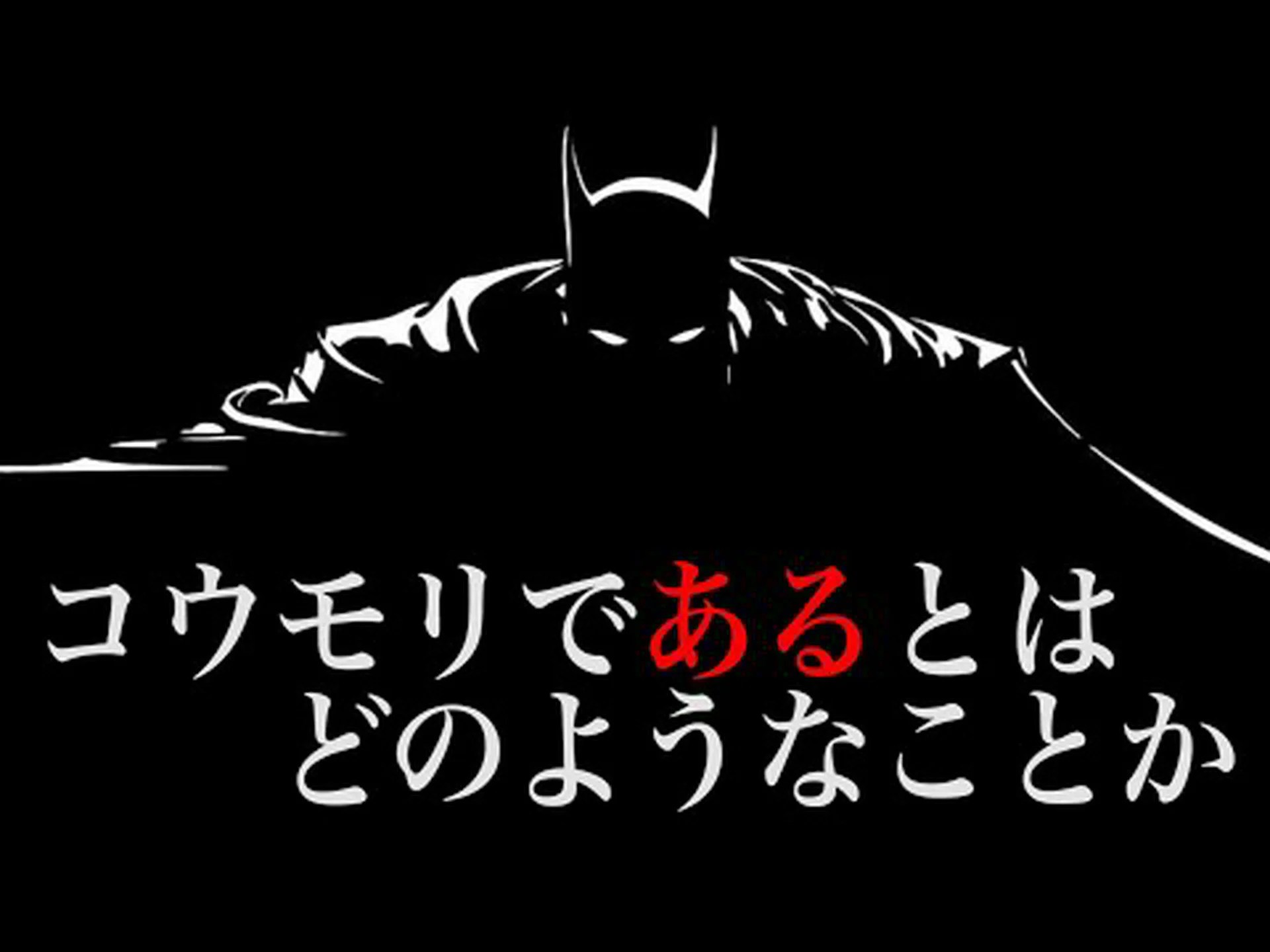 発見: 老化しないコウモリ 発見: 老化しないコウモリ